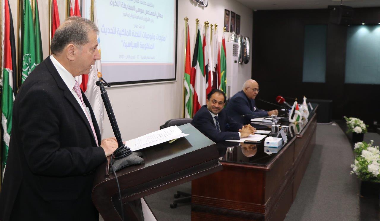 ندوة في "عمان العربية" بحضور معالي موسى المعايطة حول منظومة الحياة السياسية في الأردن٦