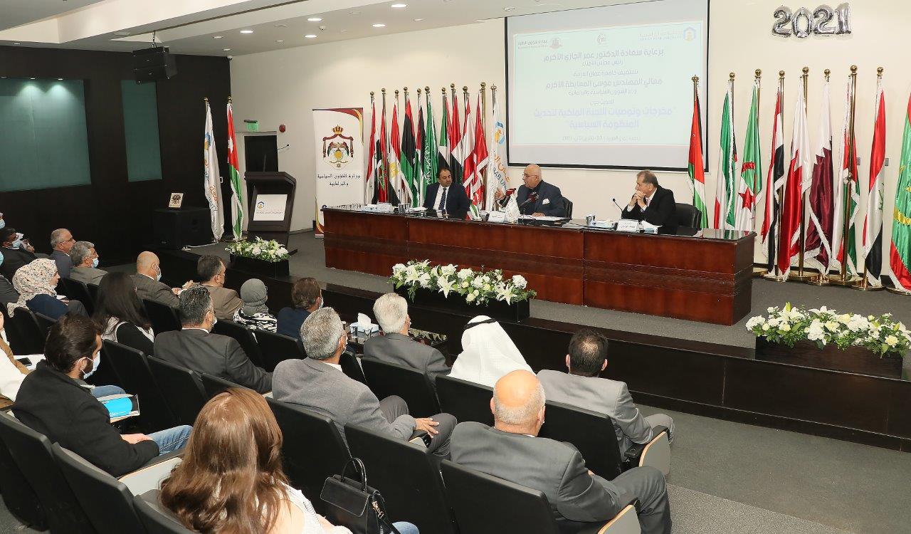 ندوة في "عمان العربية" بحضور معالي موسى المعايطة حول منظومة الحياة السياسية في الأردن٣
