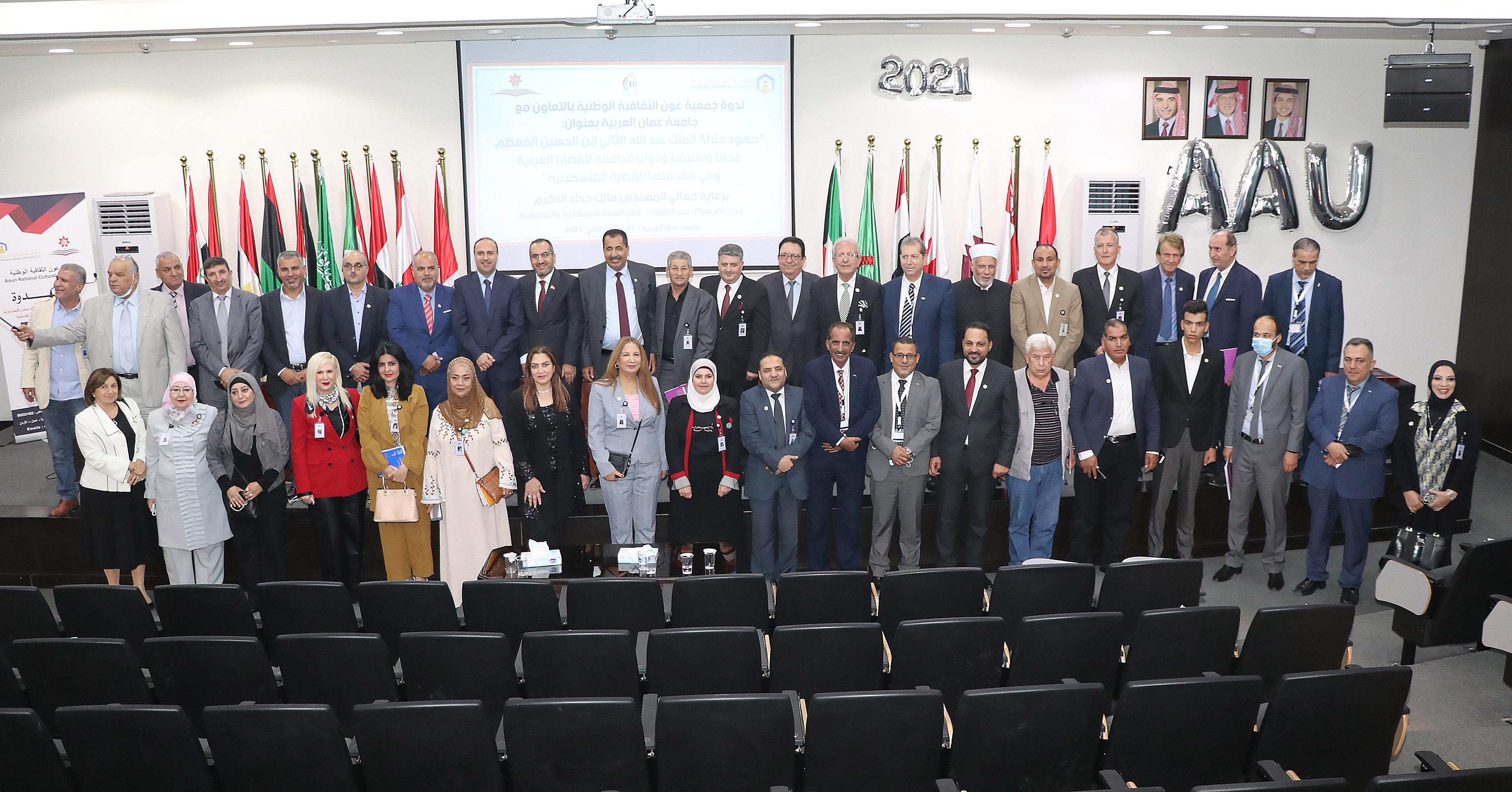 جامعة عمان العربية تستضيف ندوة بالتعاون مع جمعية عون الثقافية الوطنية عن جهود جلالة الملك الداعمة للقضايا العربية 8