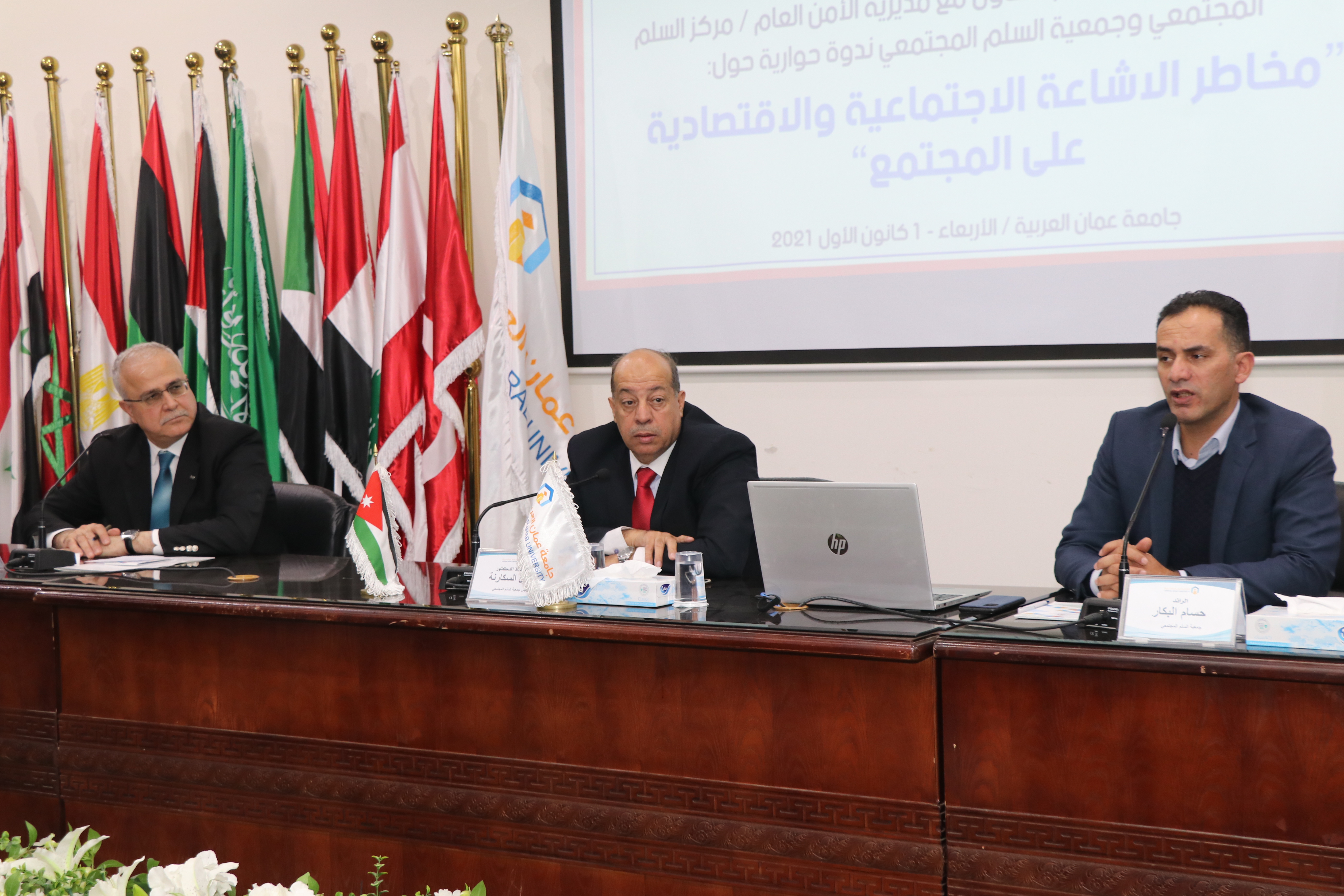 ندوة في "عمان العربية" حول الإشاعة ومخاطرها الاقتصادية والاجتماعية1