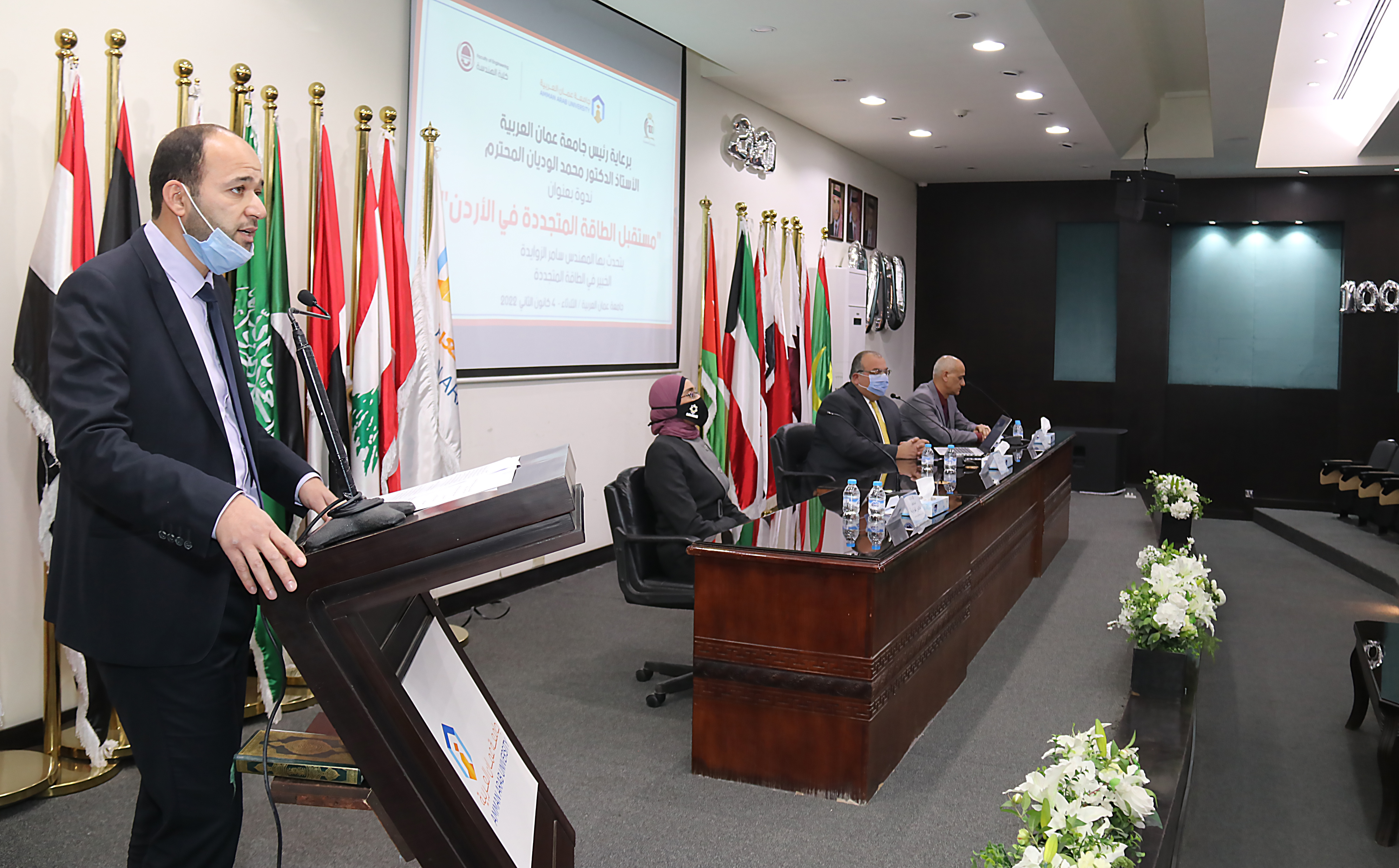 قسم هندسة الطاقة المتجددة في " عمان العربية " عضواً في جمعية مهندسي الطاقة الامريكية7