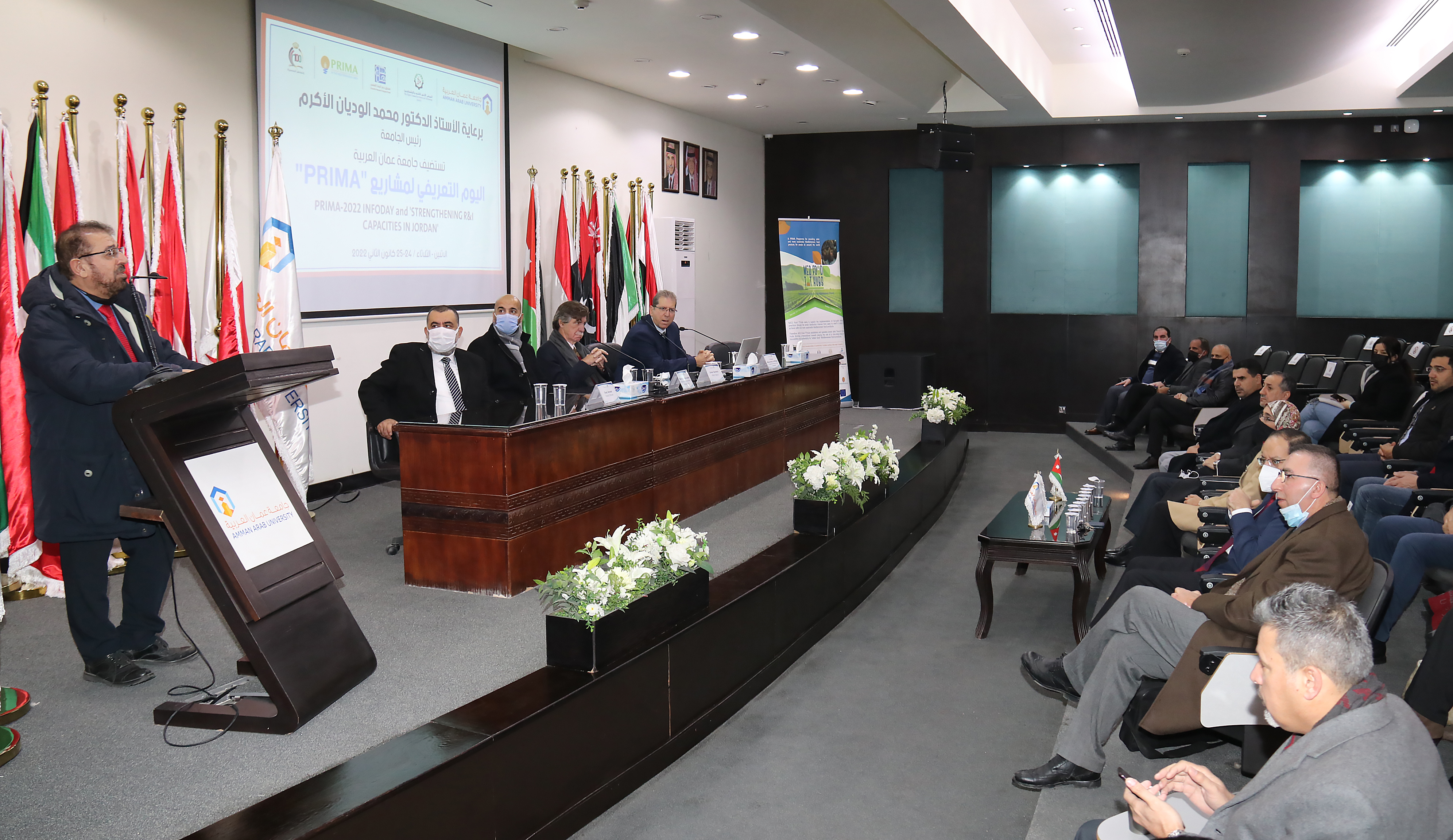 "عمان العربية" تستضيف ورشة تعريفية بمشاريع (PRIMA)2