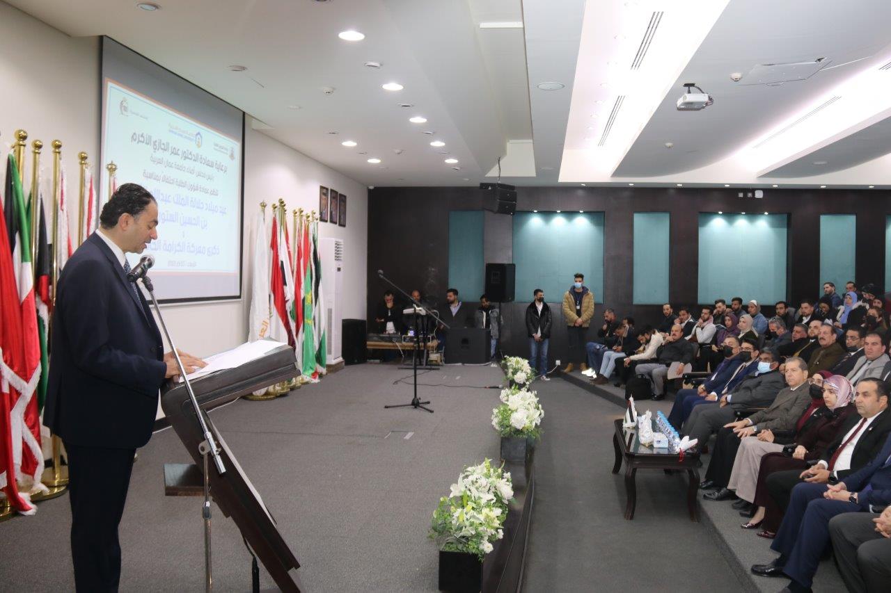 "عمان العربية" تحتفل بعيد ميلاد جلالة الملك وذكرى معركة الكرامة ويوم الأم9