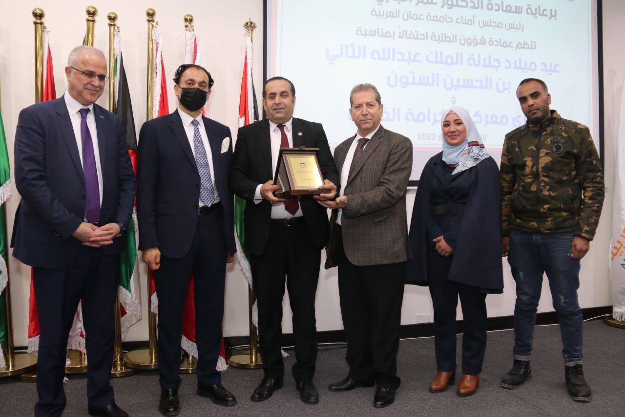 "عمان العربية" تحتفل بعيد ميلاد جلالة الملك وذكرى معركة الكرامة ويوم الأم17