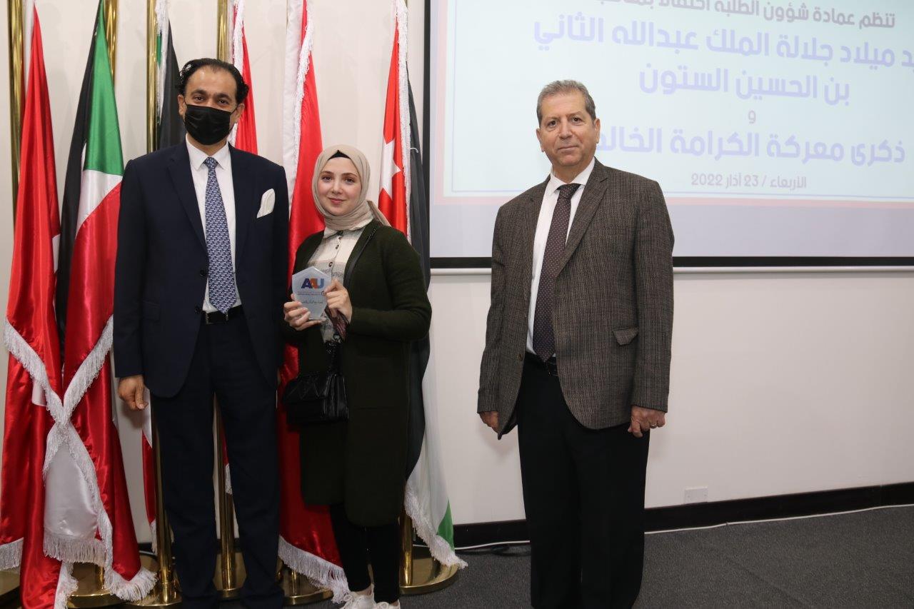 "عمان العربية" تحتفل بعيد ميلاد جلالة الملك وذكرى معركة الكرامة ويوم الأم20