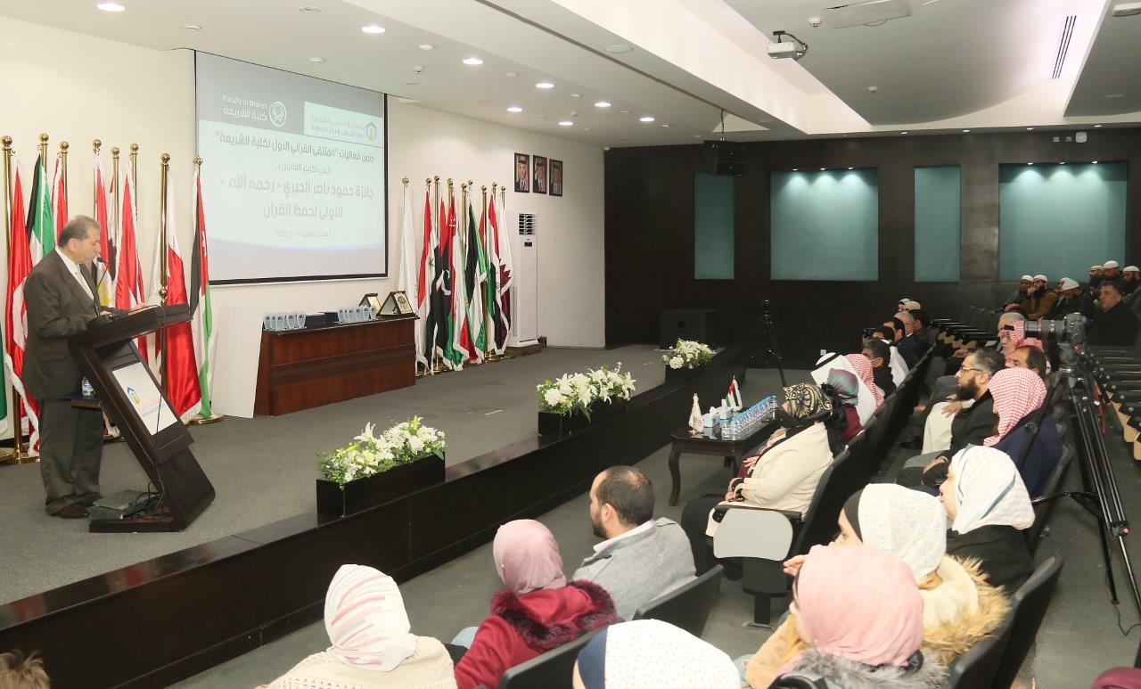 "عمان العربية" تنظم فعاليات مسابقة "حمود ناصر الجبري" لحفظ القرآن الكريم10