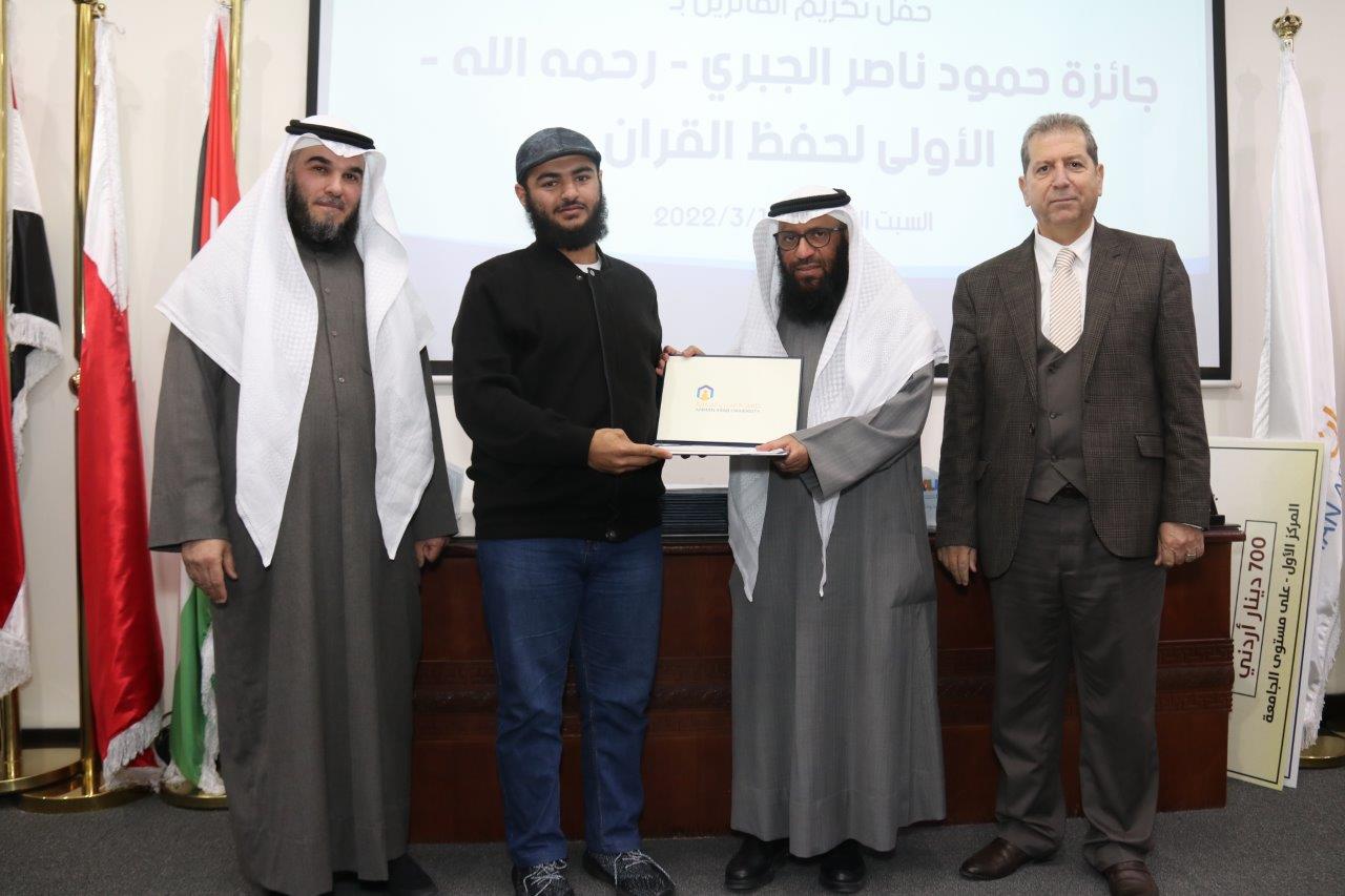 "عمان العربية" تنظم فعاليات مسابقة "حمود ناصر الجبري" لحفظ القرآن الكريم19