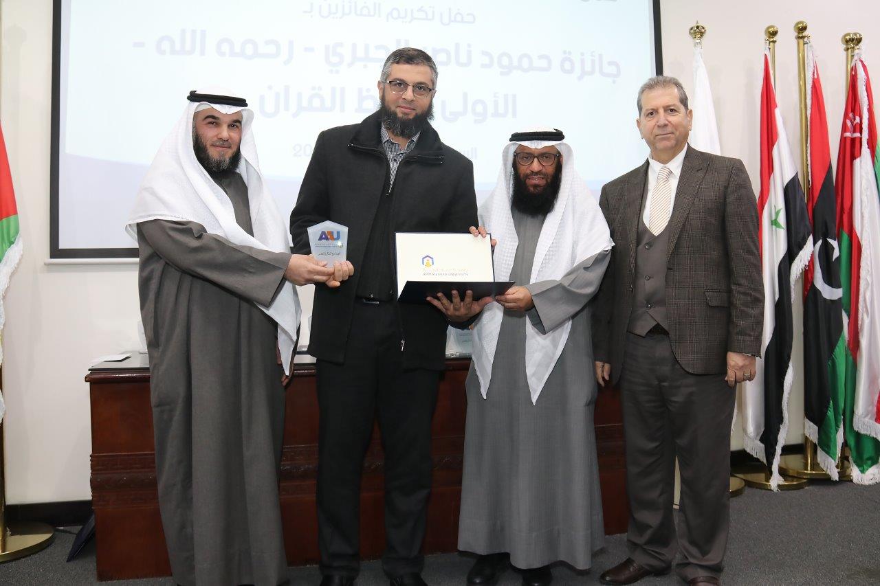 "عمان العربية" تنظم فعاليات مسابقة "حمود ناصر الجبري" لحفظ القرآن الكريم48