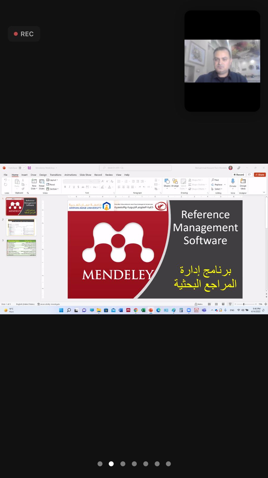 تربوية "عمان العربية" تطلق سلسلة ايامها العلمية بورش عمل متخصصة لطلبة الدراسات العليا3