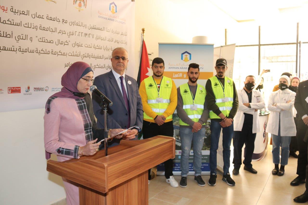 يوم طبي مجاني في رحاب جامعة عمان العربية4