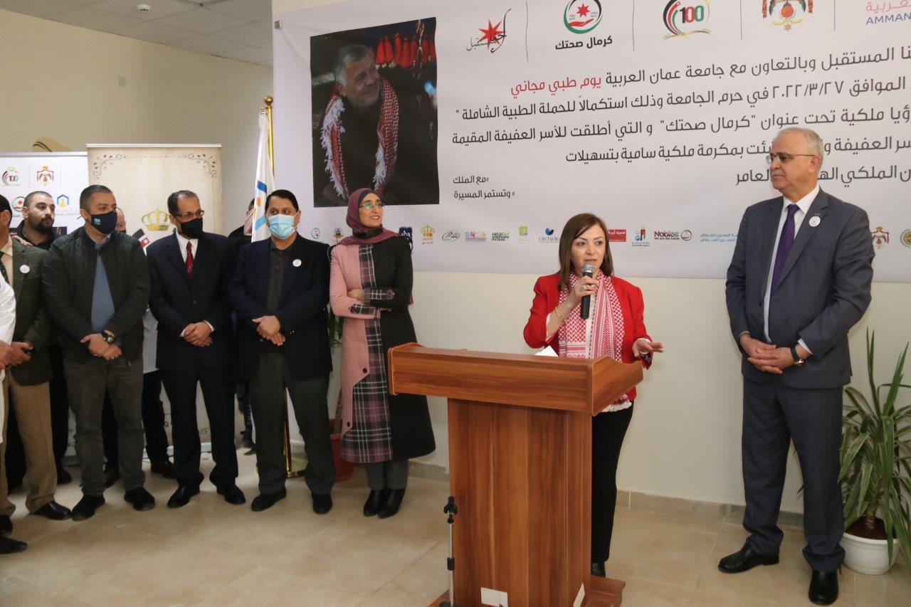 يوم طبي مجاني في رحاب جامعة عمان العربية5
