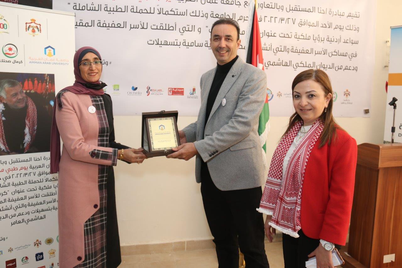 يوم طبي مجاني في رحاب جامعة عمان العربية20