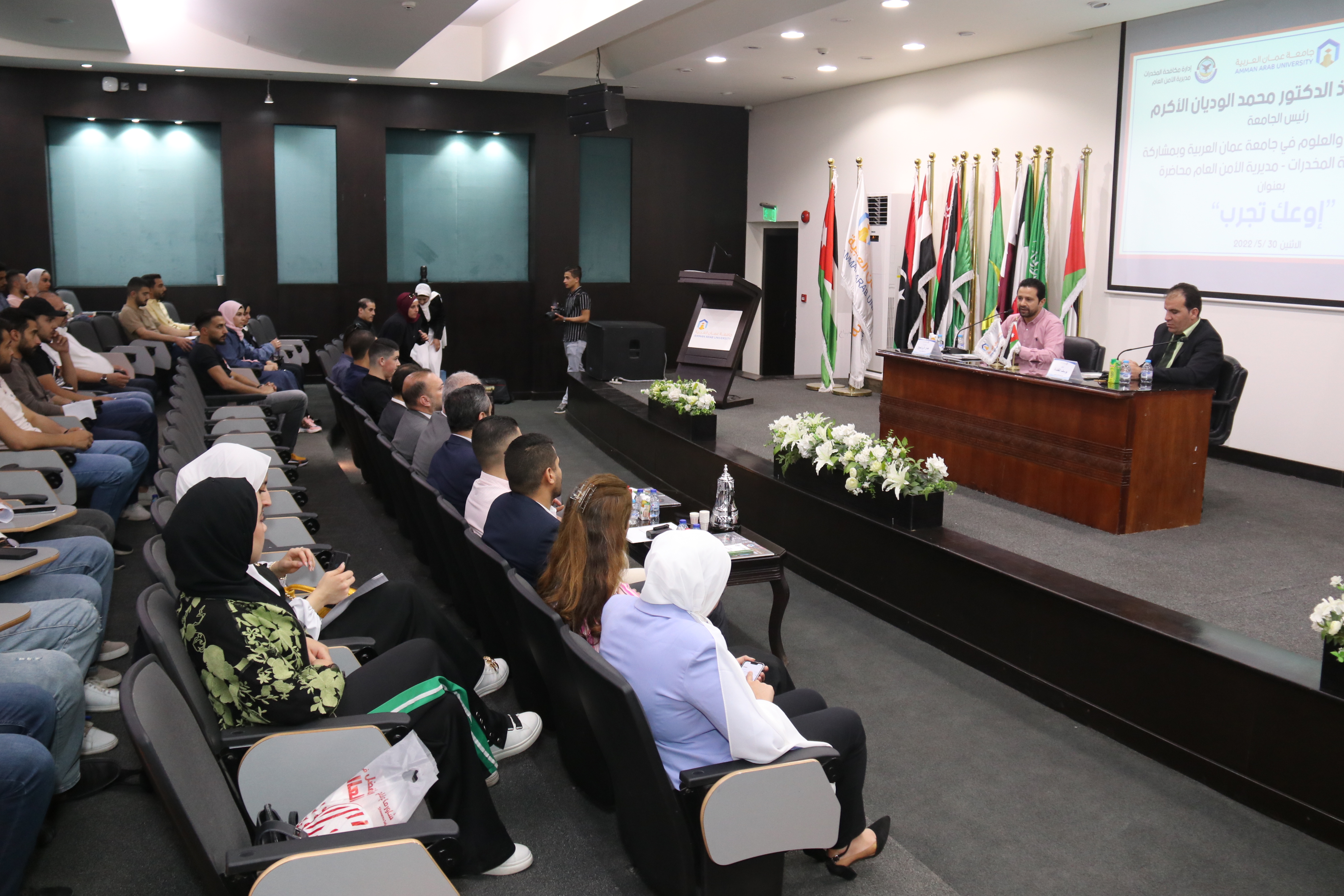 ندوة علمية بعنوان "إوعك تجرب" في كلية الآداب والعلوم6