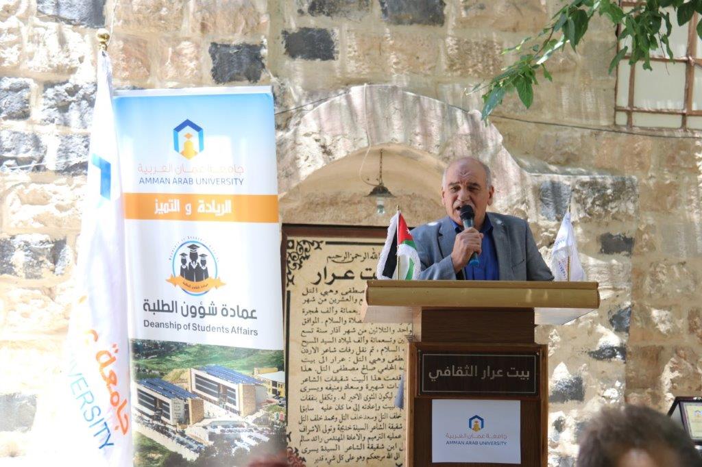 برعاية سيادة الشريفه نوفه بنت ناصر"عمان العربية"21
