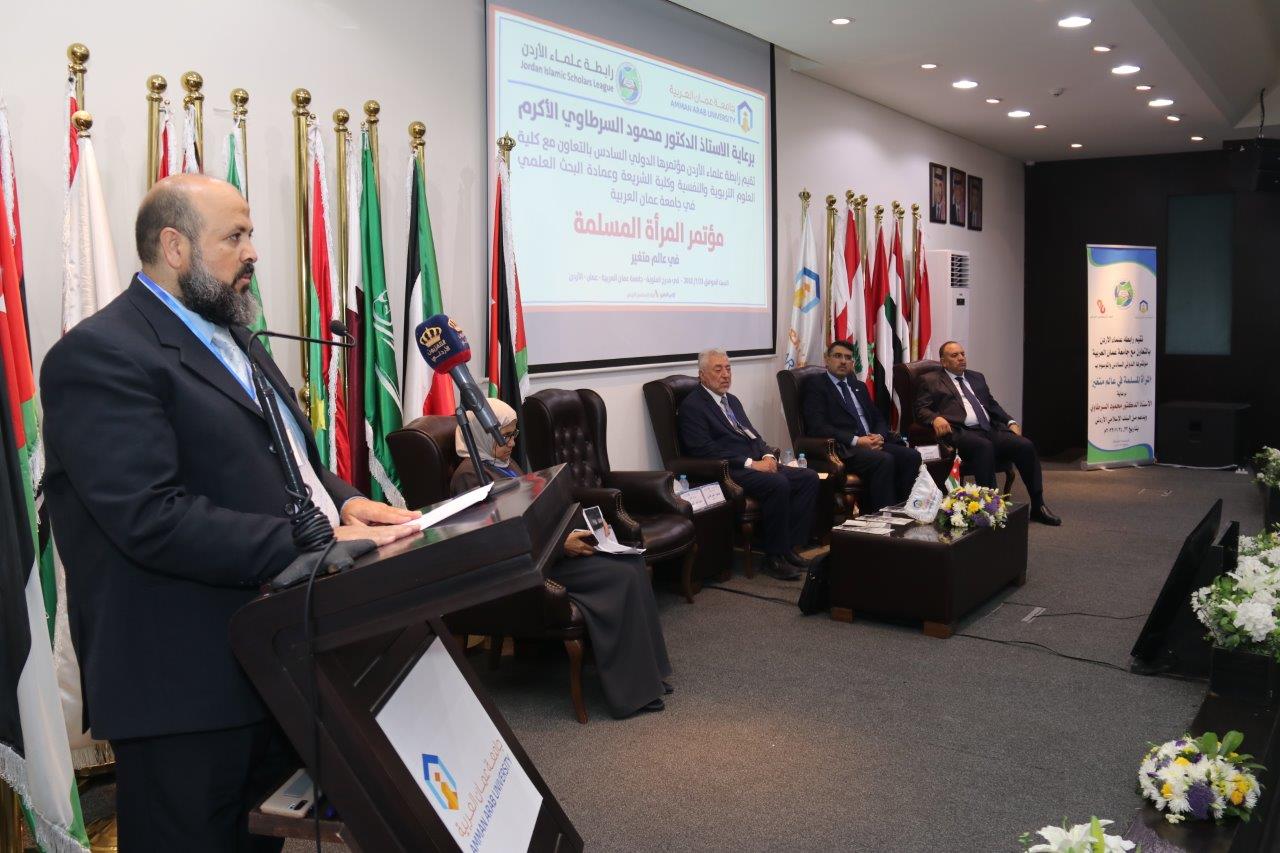 اختتام فعاليات مؤتمر "المرأة المسلمة في عالم متغير" في رحاب جامعة عمان العربية2
