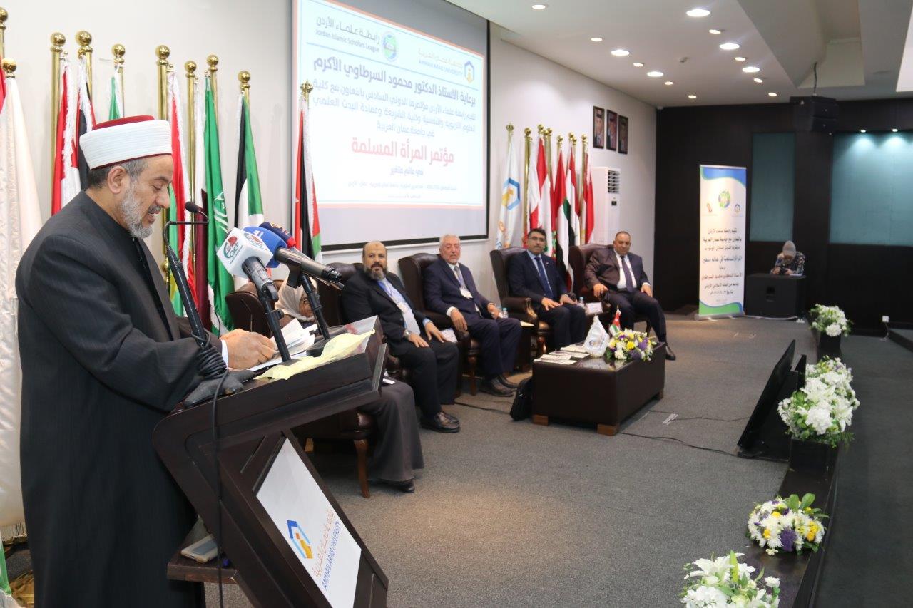 اختتام فعاليات مؤتمر "المرأة المسلمة في عالم متغير" في رحاب جامعة عمان العربية9