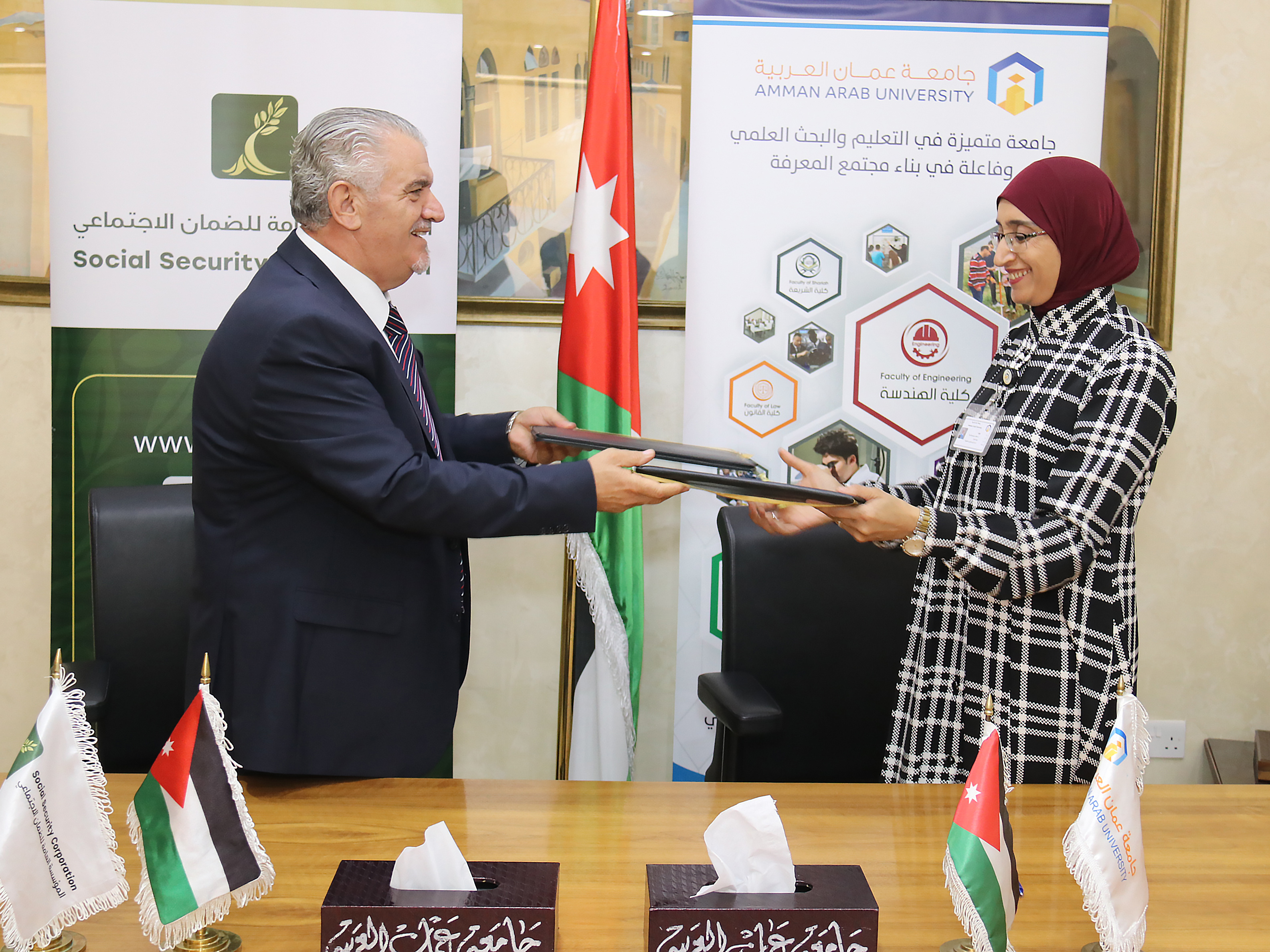 مذكرة تفاهم بين عمان العربية والضمان الاجتماعي2