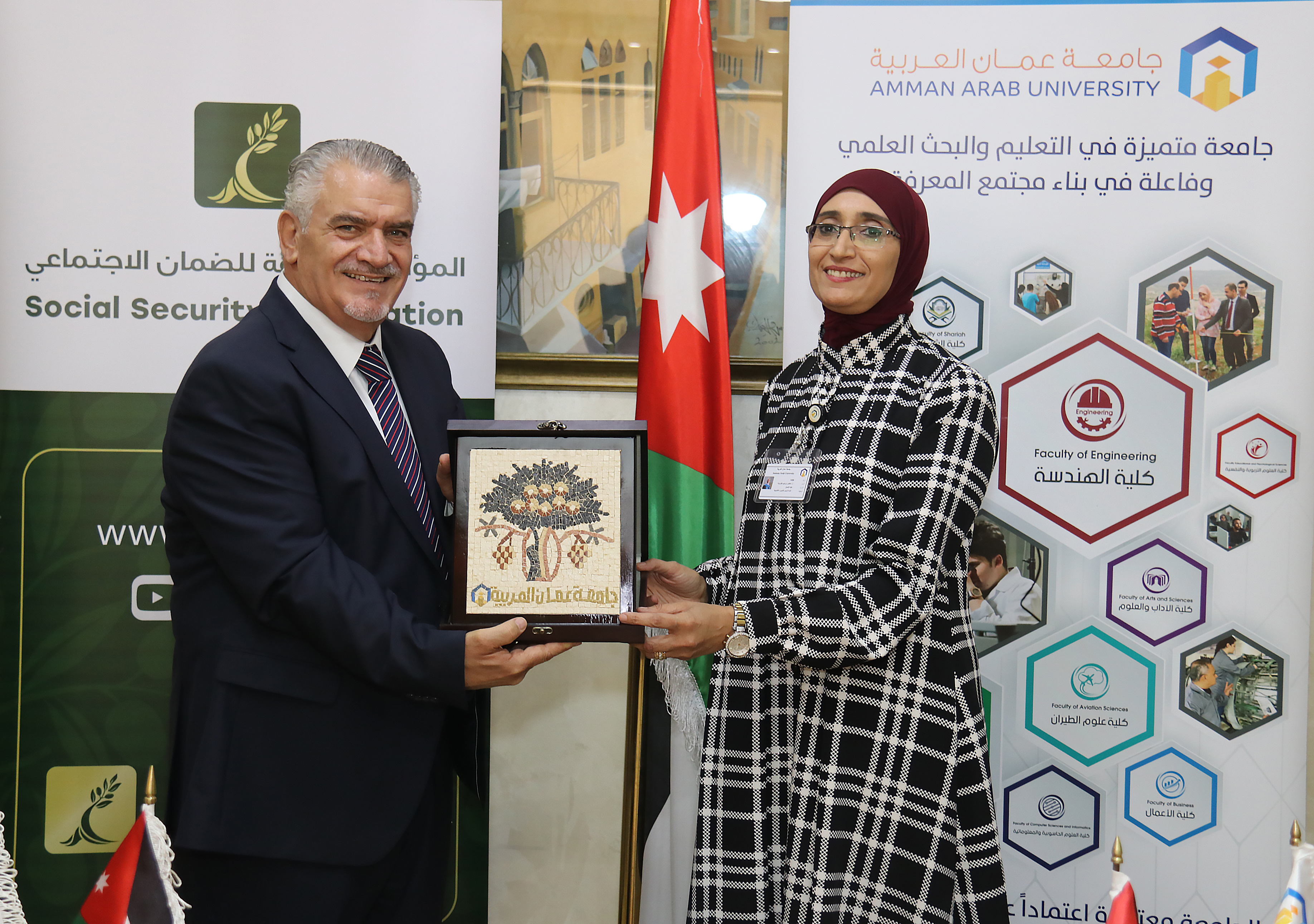 مذكرة تفاهم بين عمان العربية والضمان الاجتماعي3