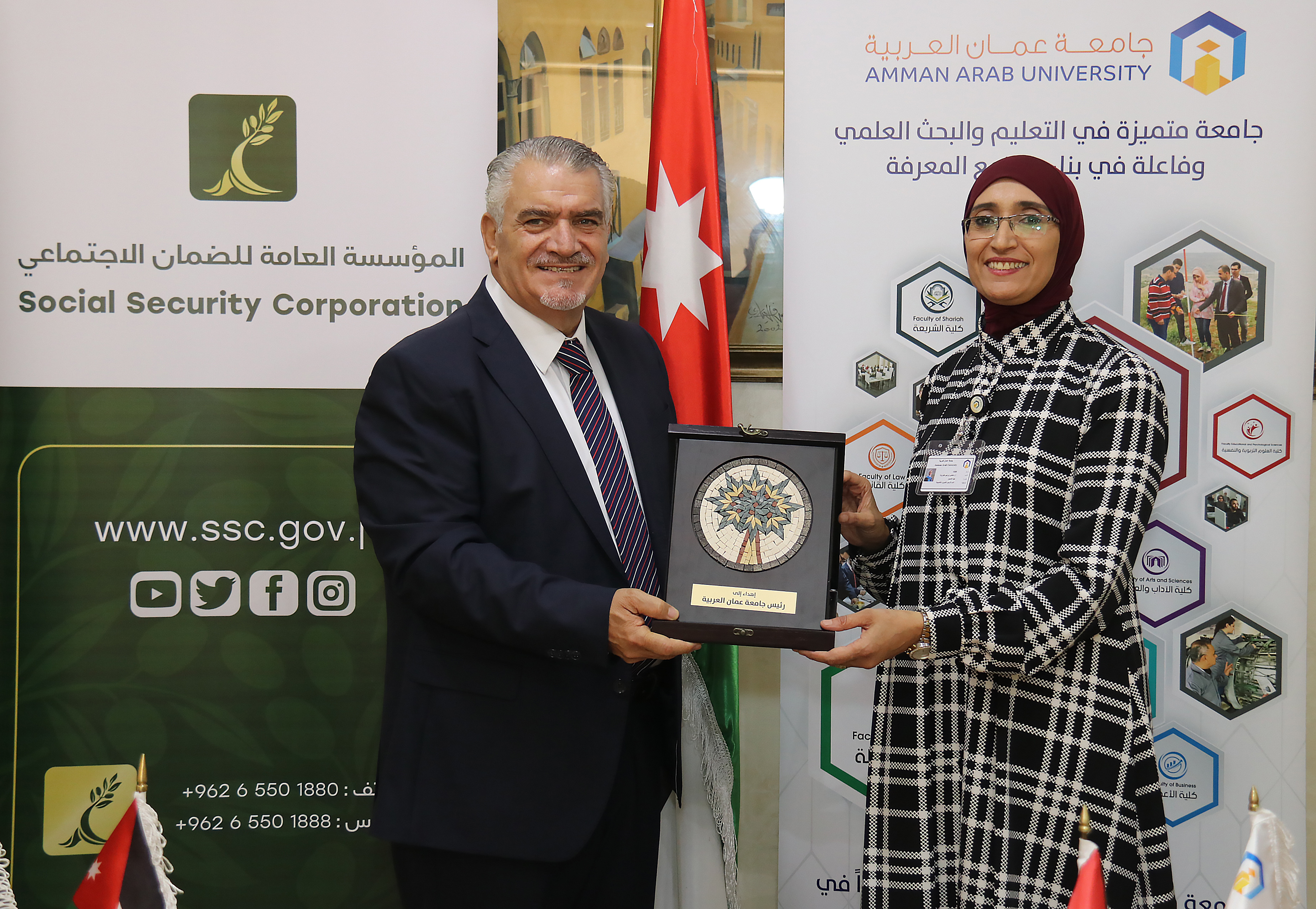 مذكرة تفاهم بين عمان العربية والضمان الاجتماعي4