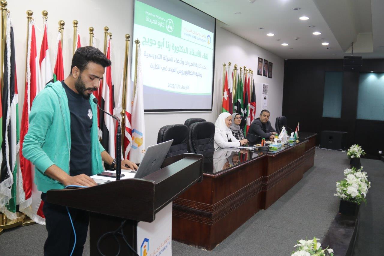 خريجو الصيدلة في " عمان العربية " يسردون قصص نجاحهم للطلبة المستجدين3