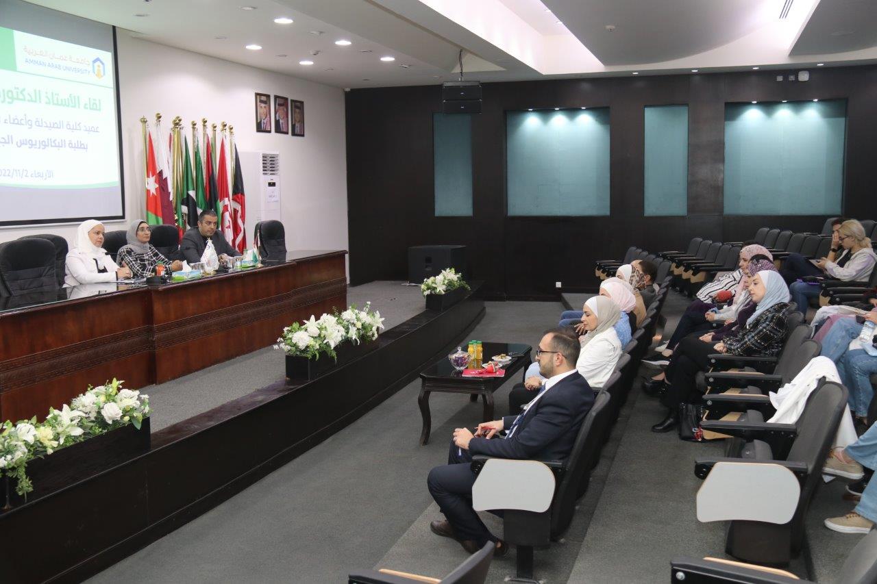 خريجو الصيدلة في " عمان العربية " يسردون قصص نجاحهم للطلبة المستجدين4