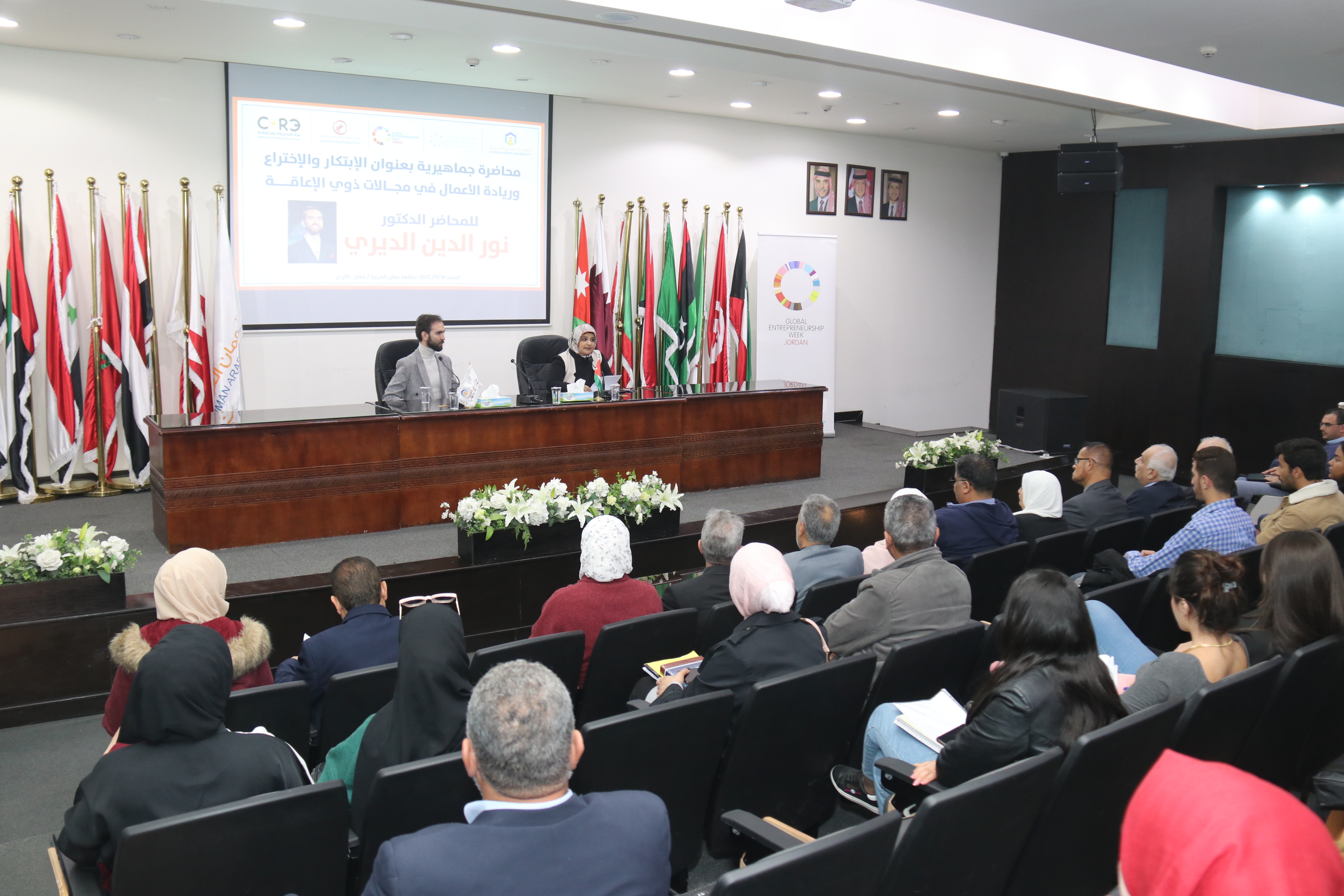 "عمان العربية" تستضيف المخترع الأردني نور الدين الديري3