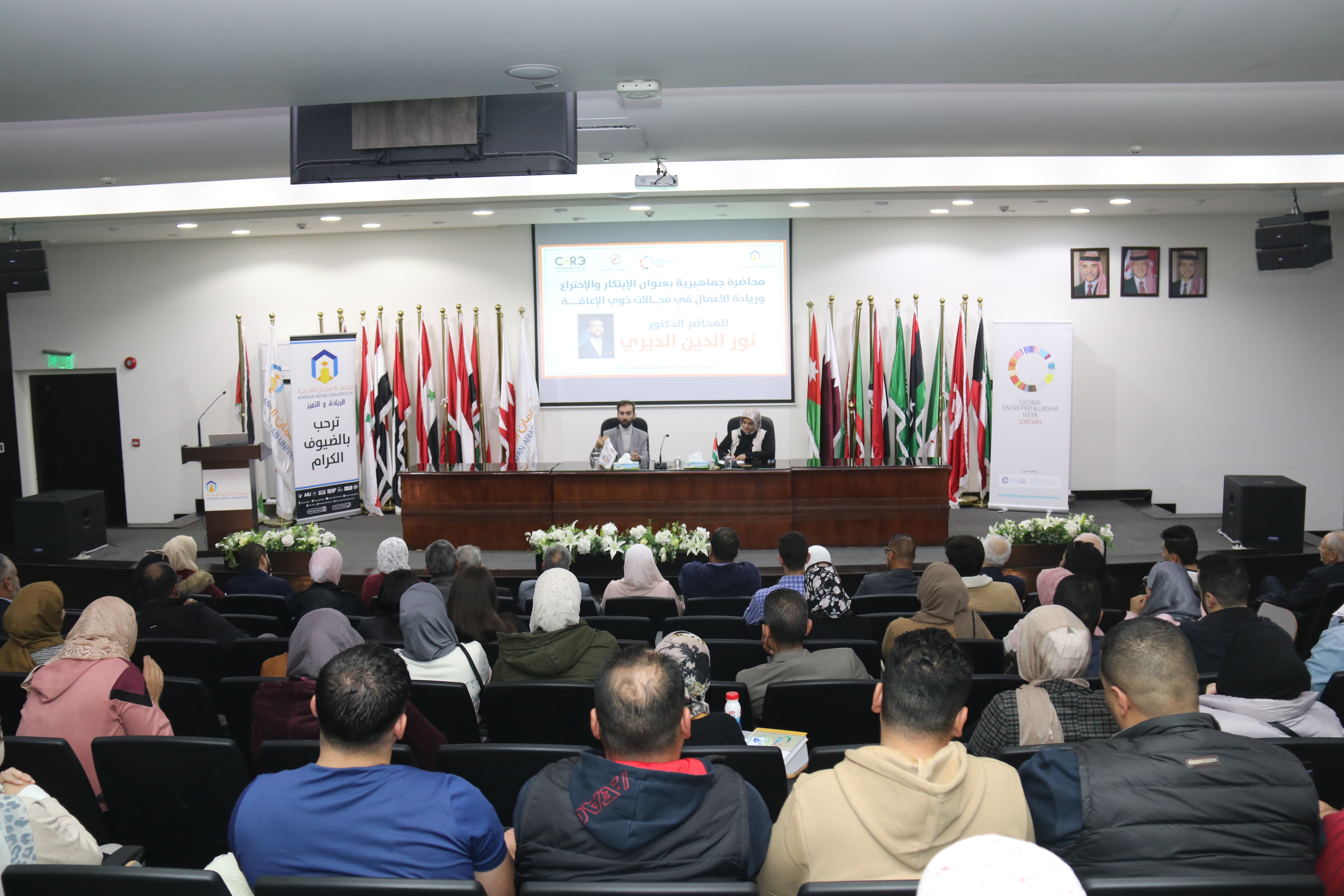 "عمان العربية" تستضيف المخترع الأردني نور الدين الديري5