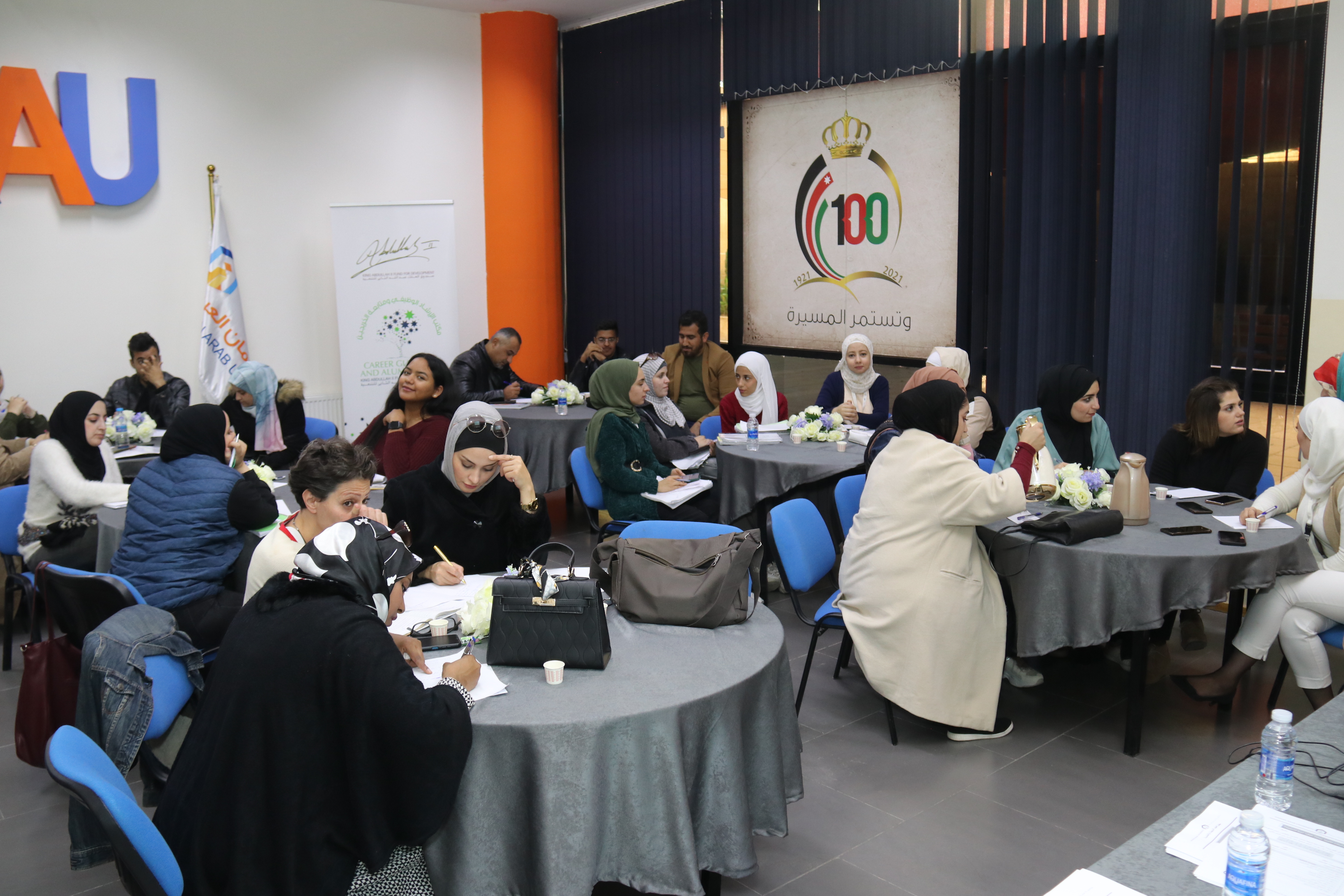 العناية بالذات ورشة عمل في " عمان العربية "8