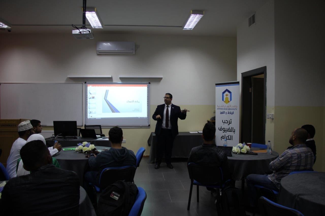 فعاليات "أسبوع الريادة العالمي" في جامعة عمان العربية13
