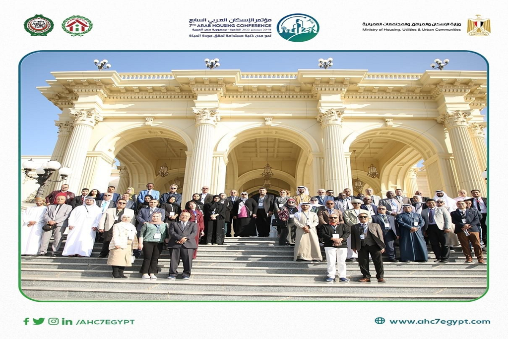 "عمان العربية" تشارك في مؤتمرالإسكان العربي السابع في القاهرة1