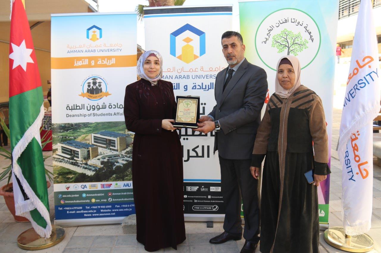 فعاليات بازار مزن جامعة عمان العربية الخيري 10