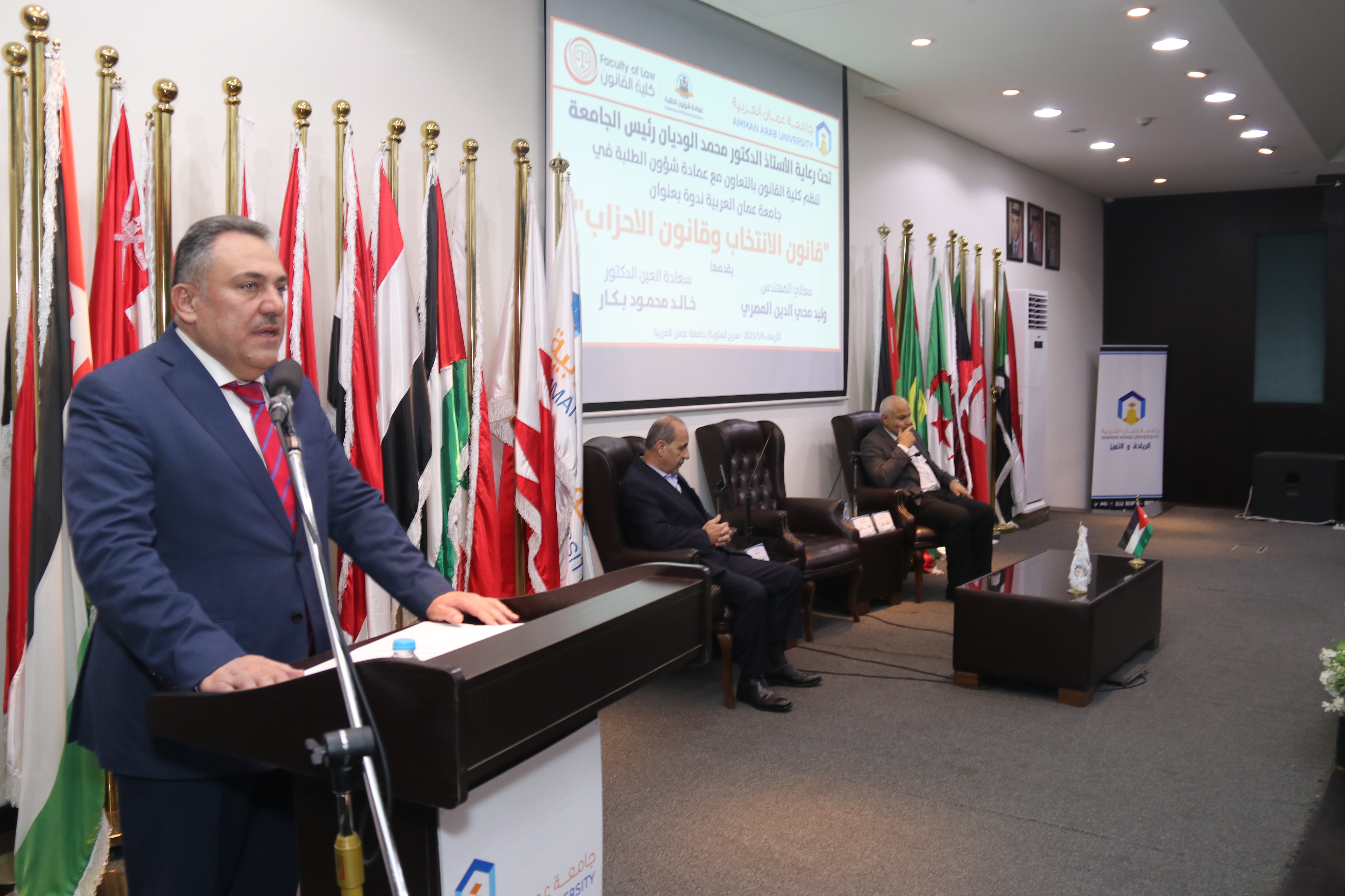 ندوة قانونية في جامعة عمان العربية لشرح مضامين قانوني الانتخاب والأحزاب3