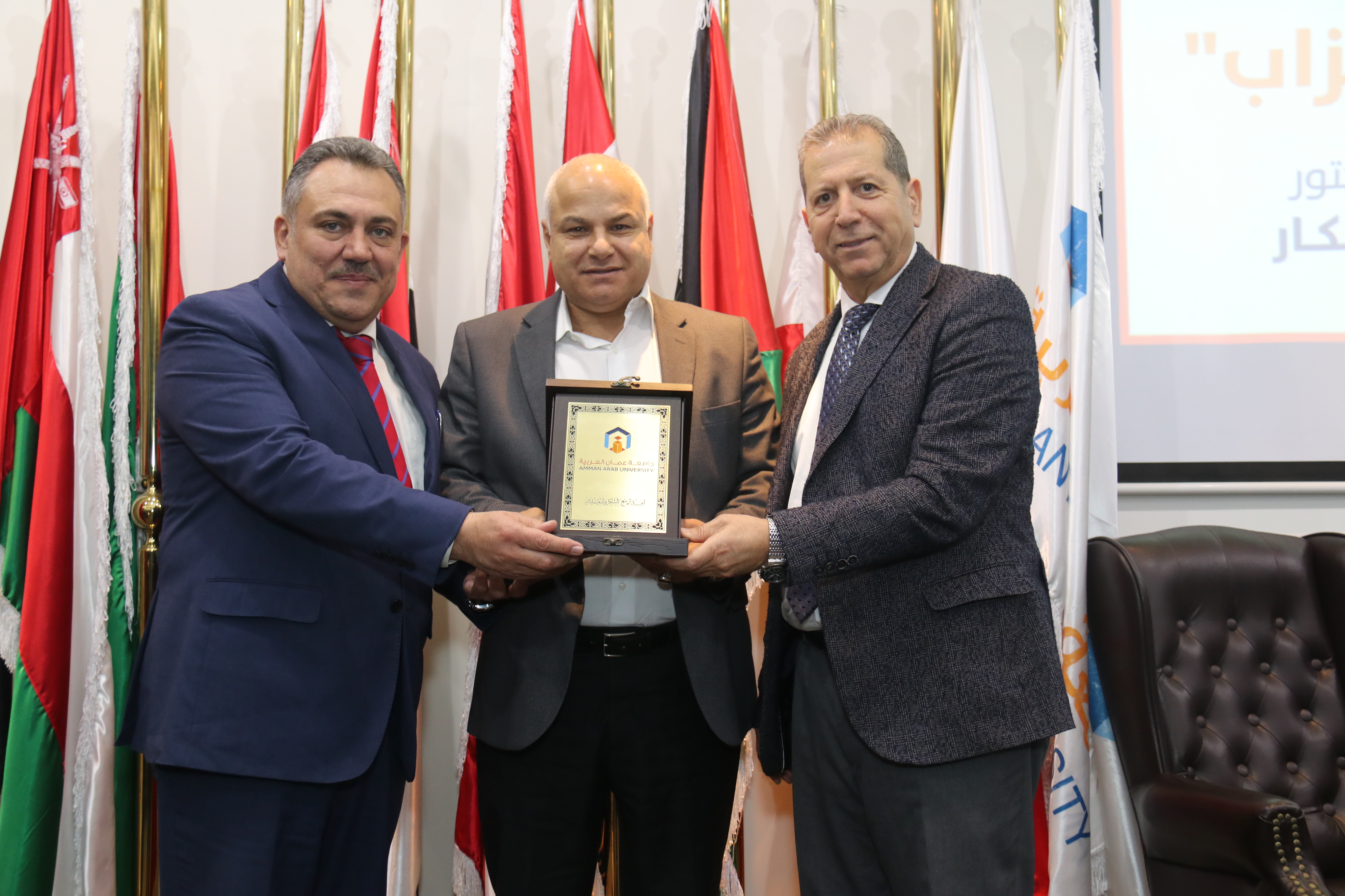 ندوة قانونية في جامعة عمان العربية لشرح مضامين قانوني الانتخاب والأحزاب8