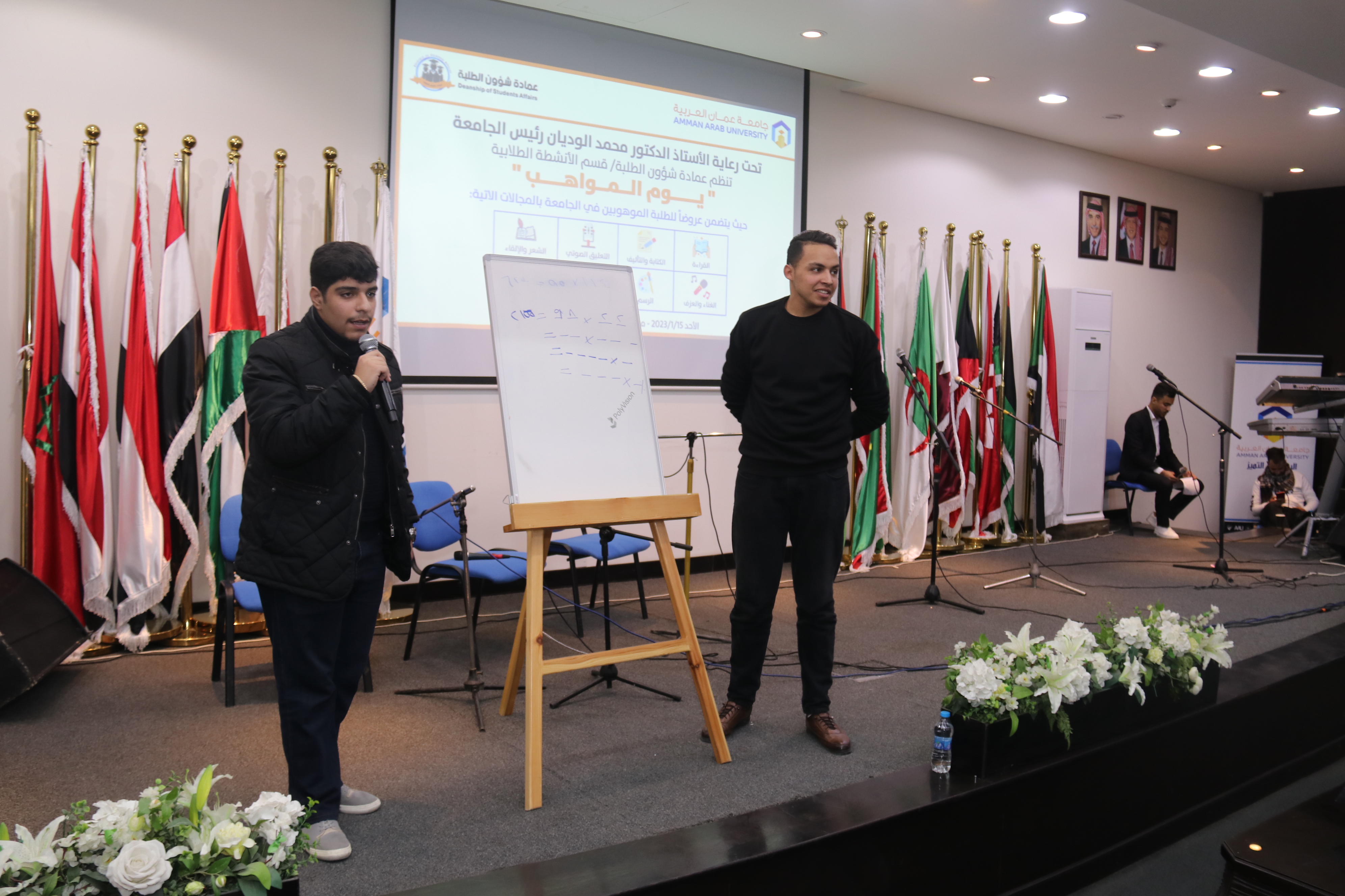 "يوم المواهب" لطلبة جامعة عمان العربية 4