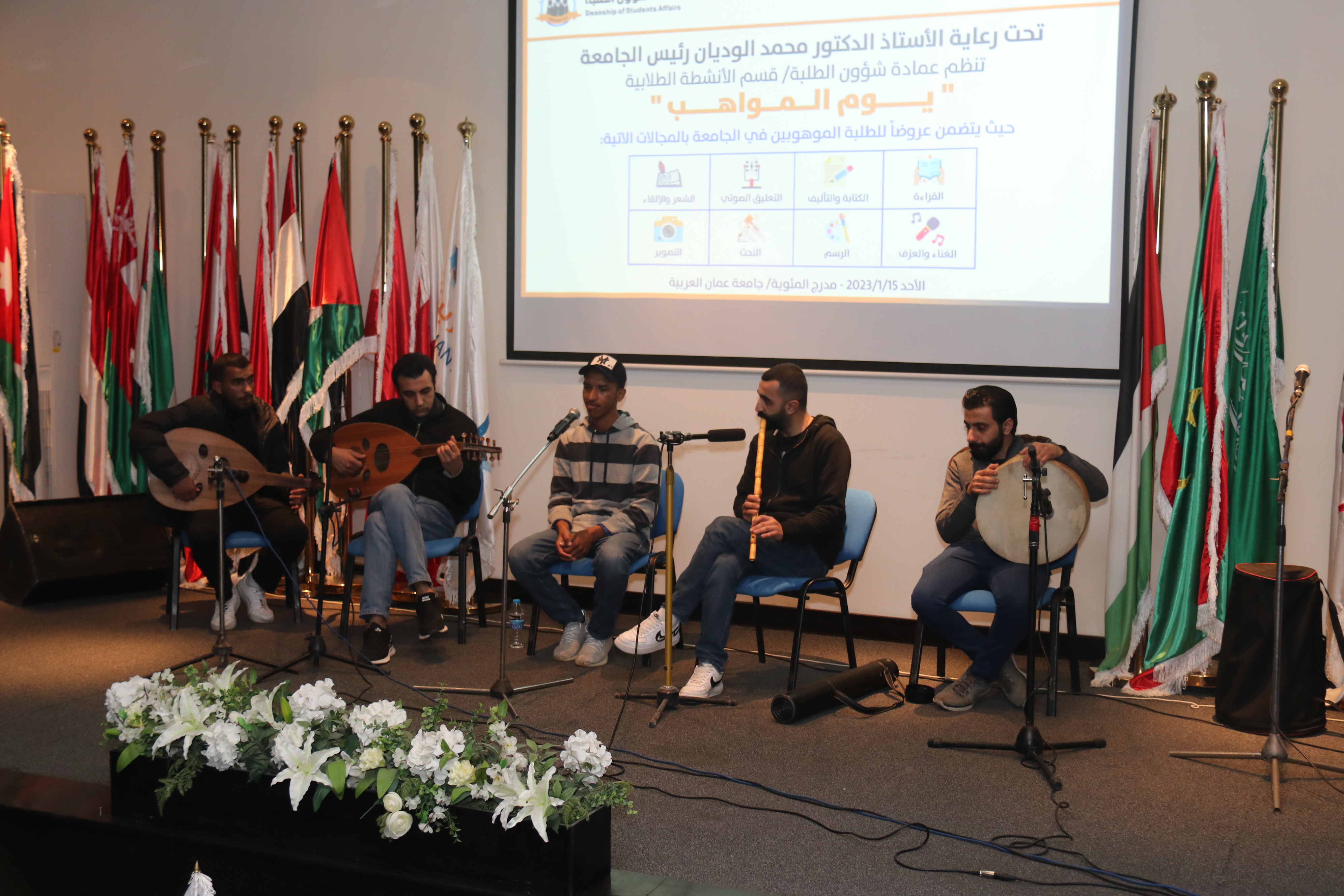 "يوم المواهب" لطلبة جامعة عمان العربية 6