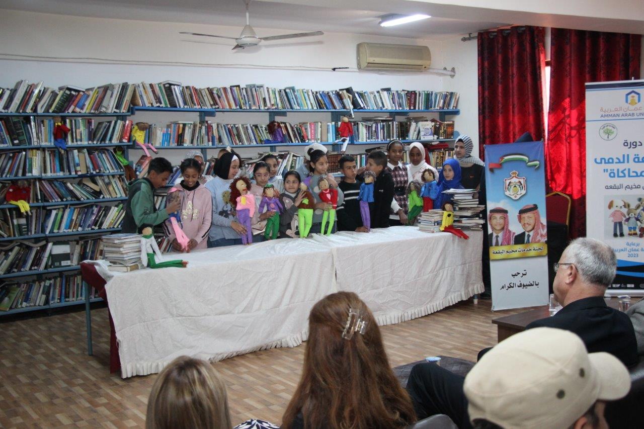 جامعة عمان العربية ترعى دورة الدمى والمحاكاه في مخيم البقعة1