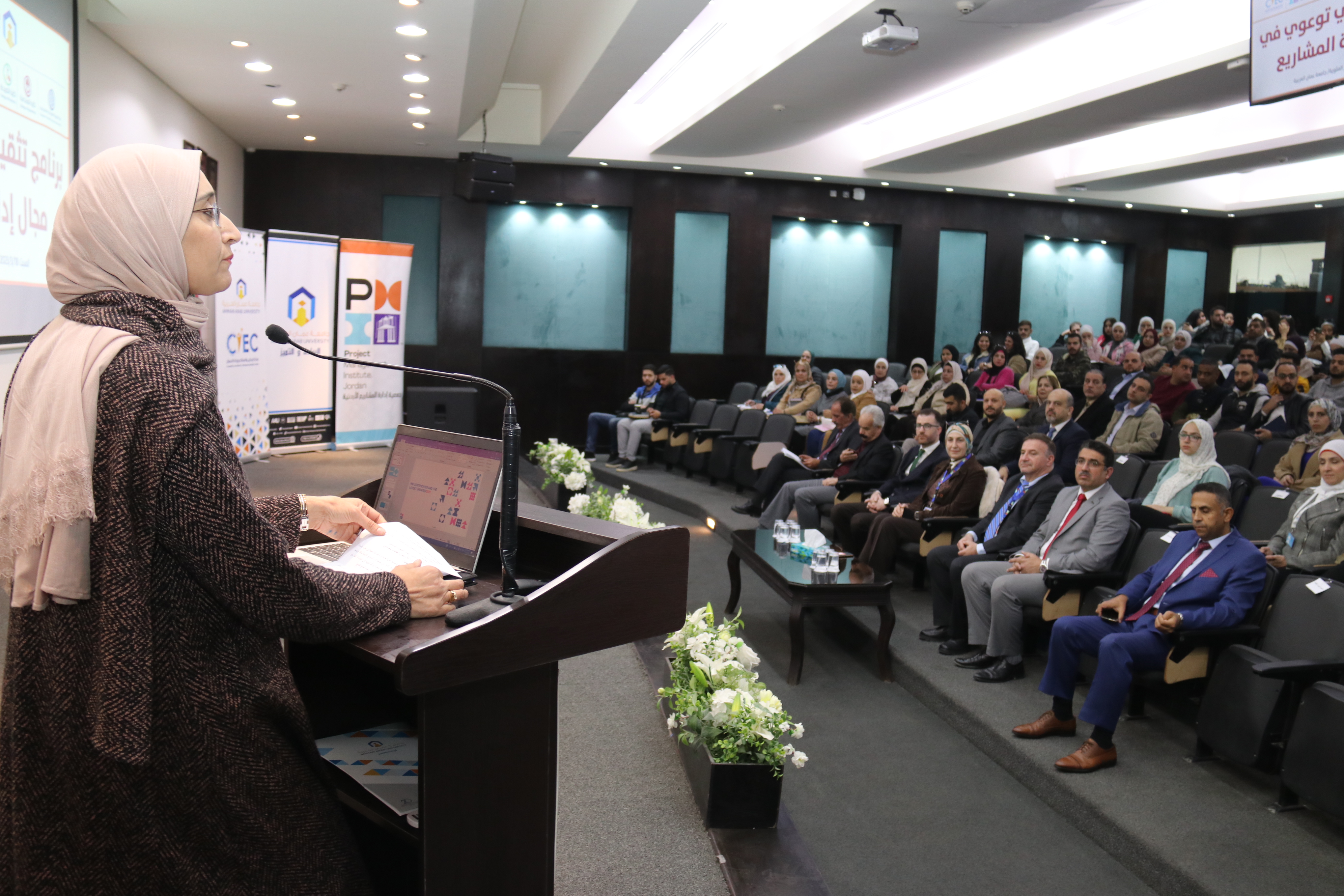 برنامج توعوي تثقيفي في إدارة المشاريع لطلبة "عمان العربية"2