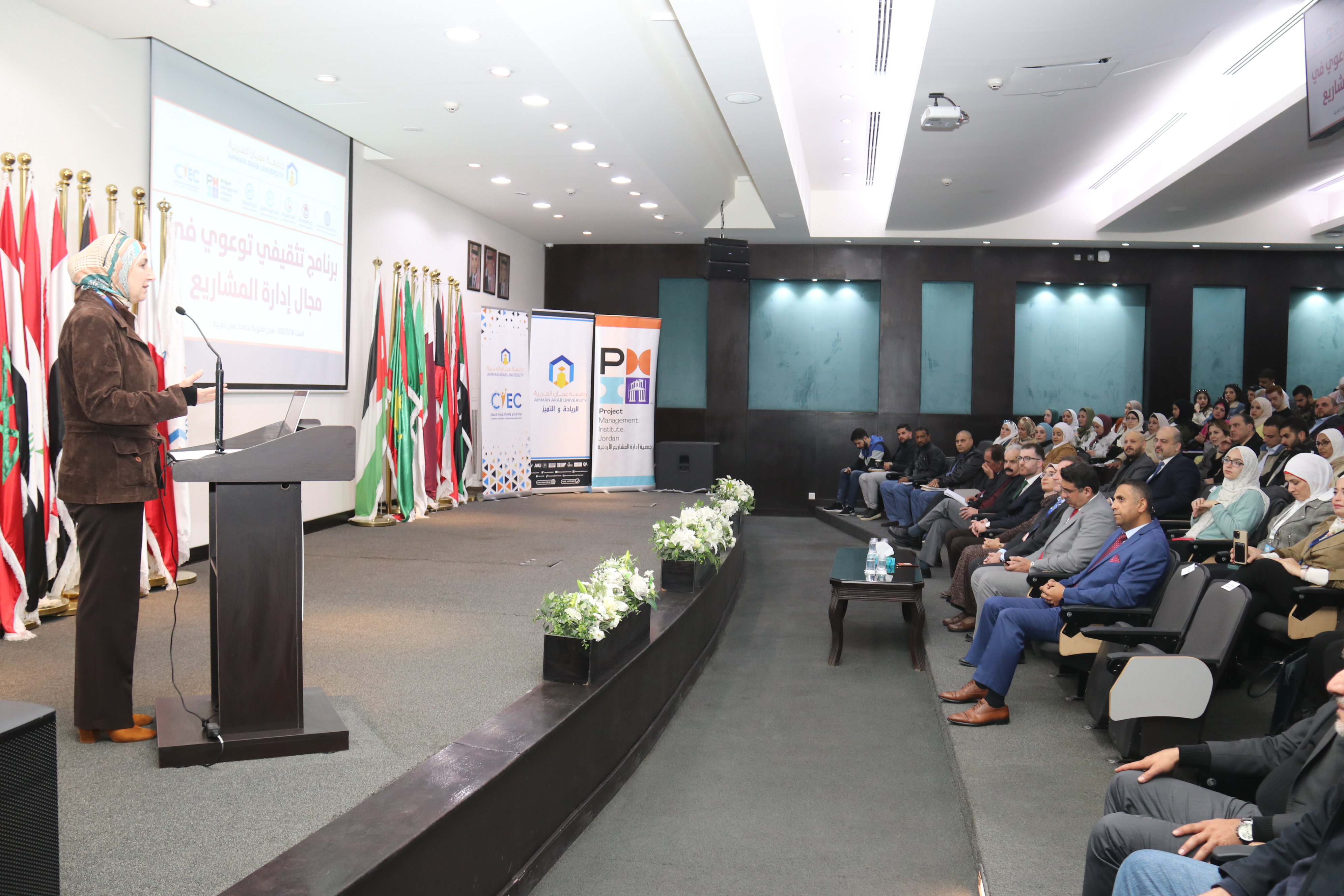 برنامج توعوي تثقيفي في إدارة المشاريع لطلبة "عمان العربية"4
