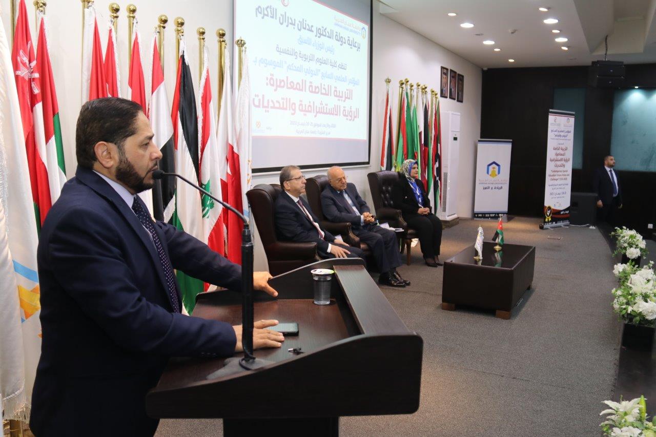 برعاية دولة الدكتور عدنان بدران مؤتمر في التربية الخاصة في "عمّان العربية"1