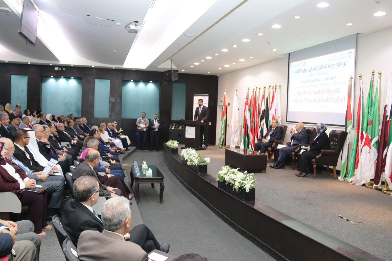 برعاية دولة الدكتور عدنان بدران مؤتمر في التربية الخاصة في "عمّان العربية"4