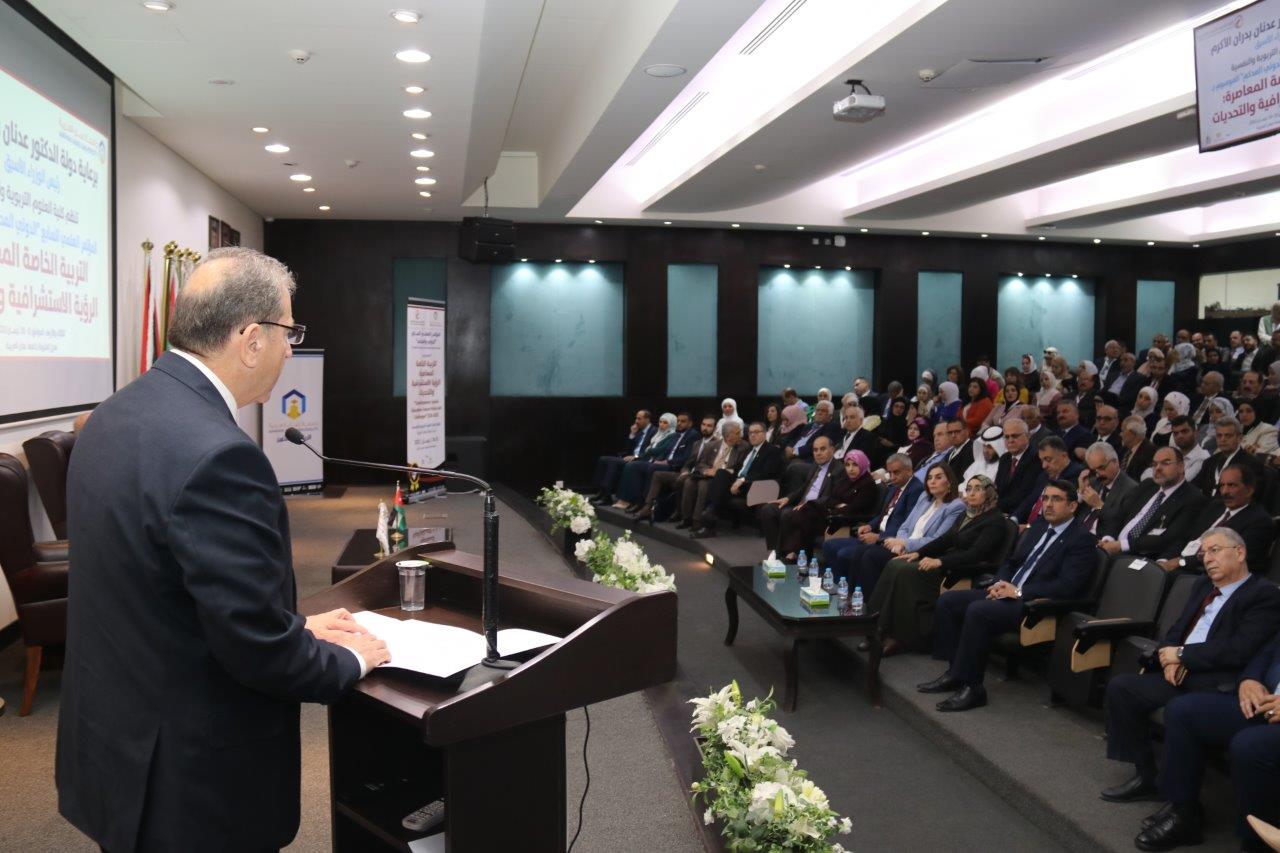 برعاية دولة الدكتور عدنان بدران مؤتمر في التربية الخاصة في "عمّان العربية"8