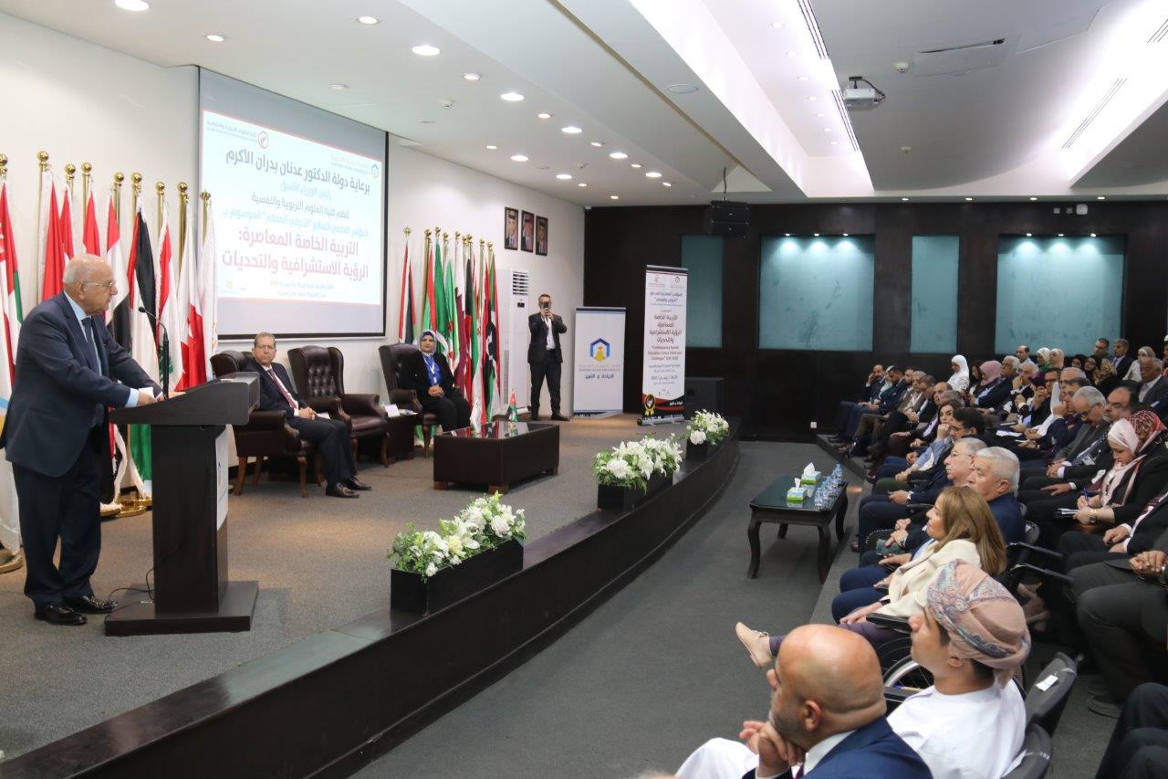 برعاية دولة الدكتور عدنان بدران مؤتمر في التربية الخاصة في "عمّان العربية"10