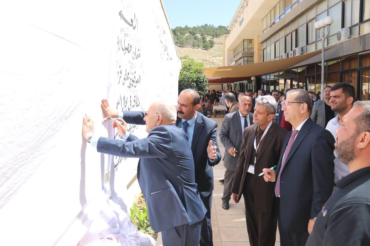 برعاية دولة الدكتور عدنان بدران مؤتمر في التربية الخاصة في "عمّان العربية"24