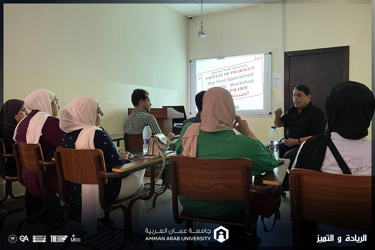 ورشة حول "الصيدلة الخضراء" لطلبة عمان العربية1
