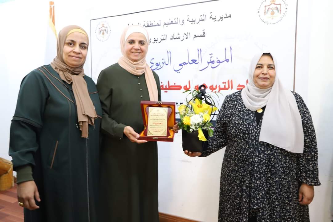 تربوية "عمّان العربية" تشارك بمؤتمر "الارشاد التربوي والوظيفي: واقع وطموح"1