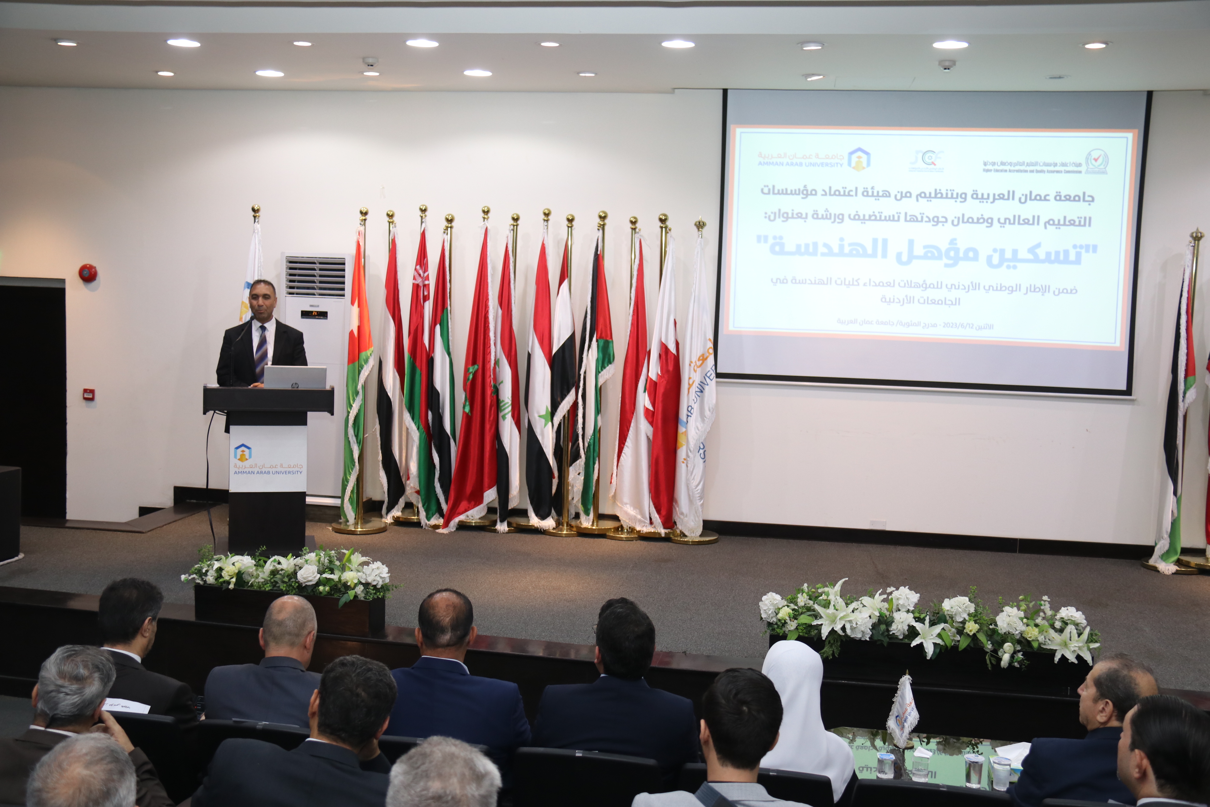 "عمان العربية" تستضيف ورشة "تسكين مؤهل برنامج الهندسة في الإطار الوطني للمؤهلات" 6