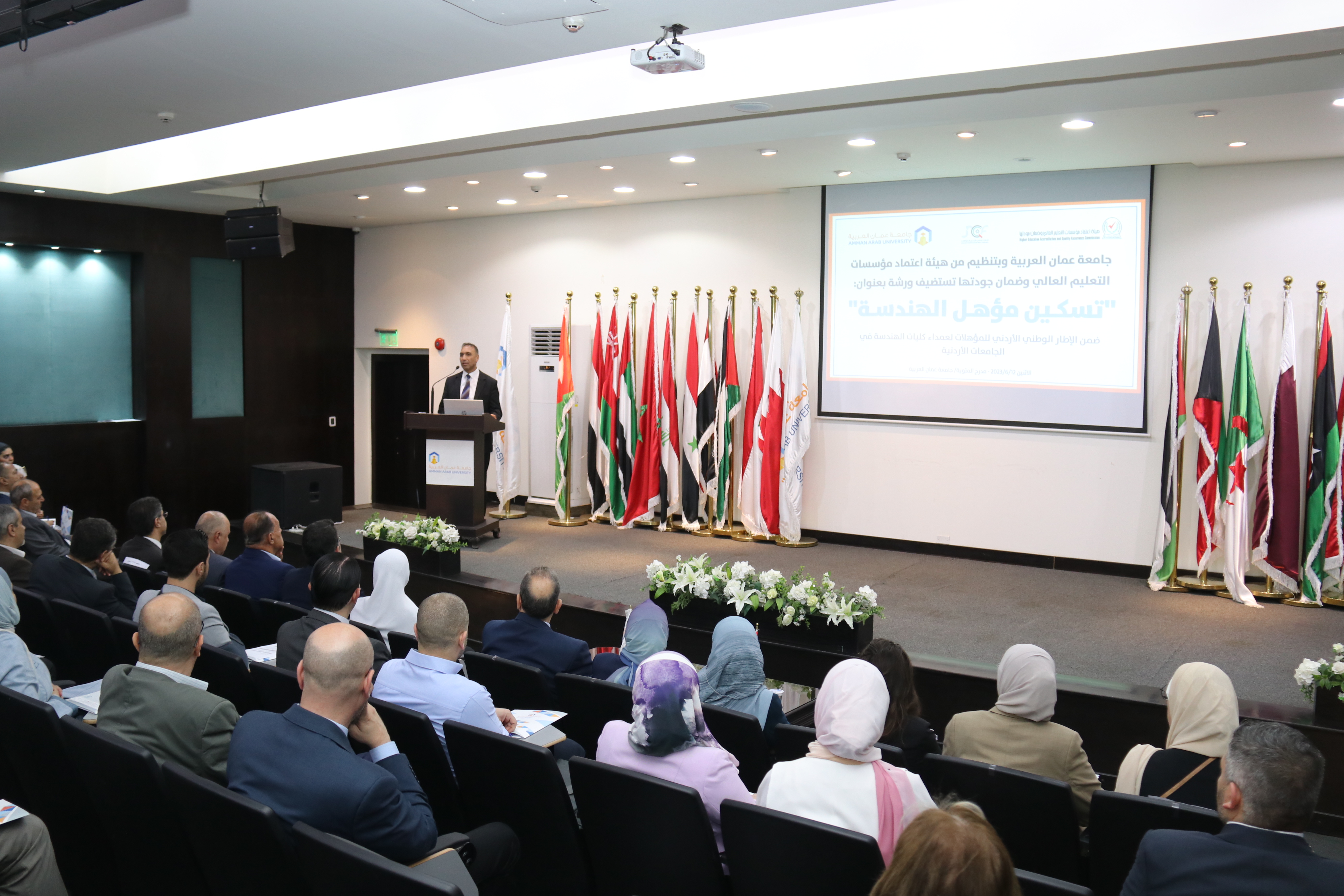 "عمان العربية" تستضيف ورشة "تسكين مؤهل برنامج الهندسة في الإطار الوطني للمؤهلات" 9