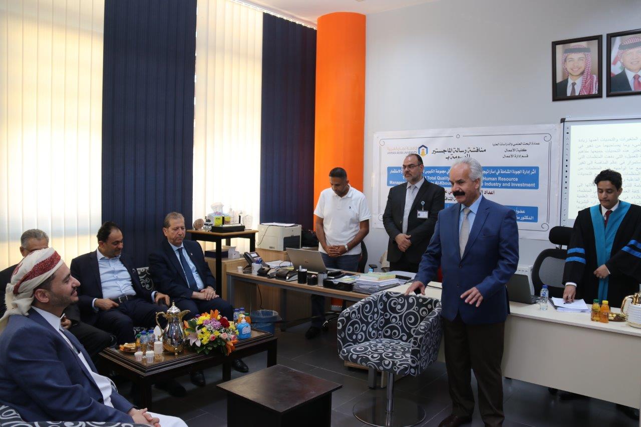 بحضور السفير اليمني مناقشة رسائل ماجستير في "عمان العربية" لطلبة يمنيين 9