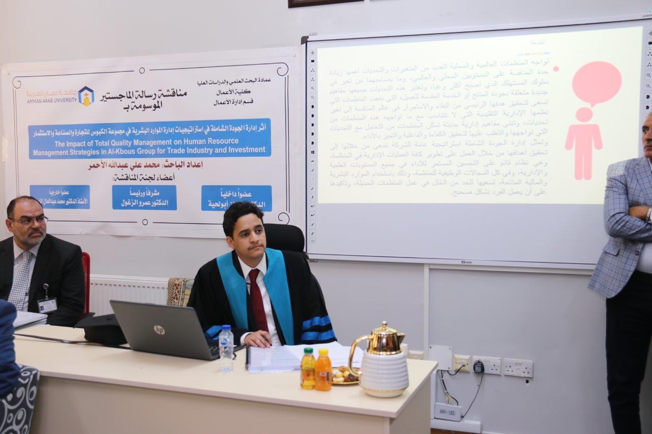 بحضور السفير اليمني مناقشة رسائل ماجستير في "عمان العربية" لطلبة يمنيين 12