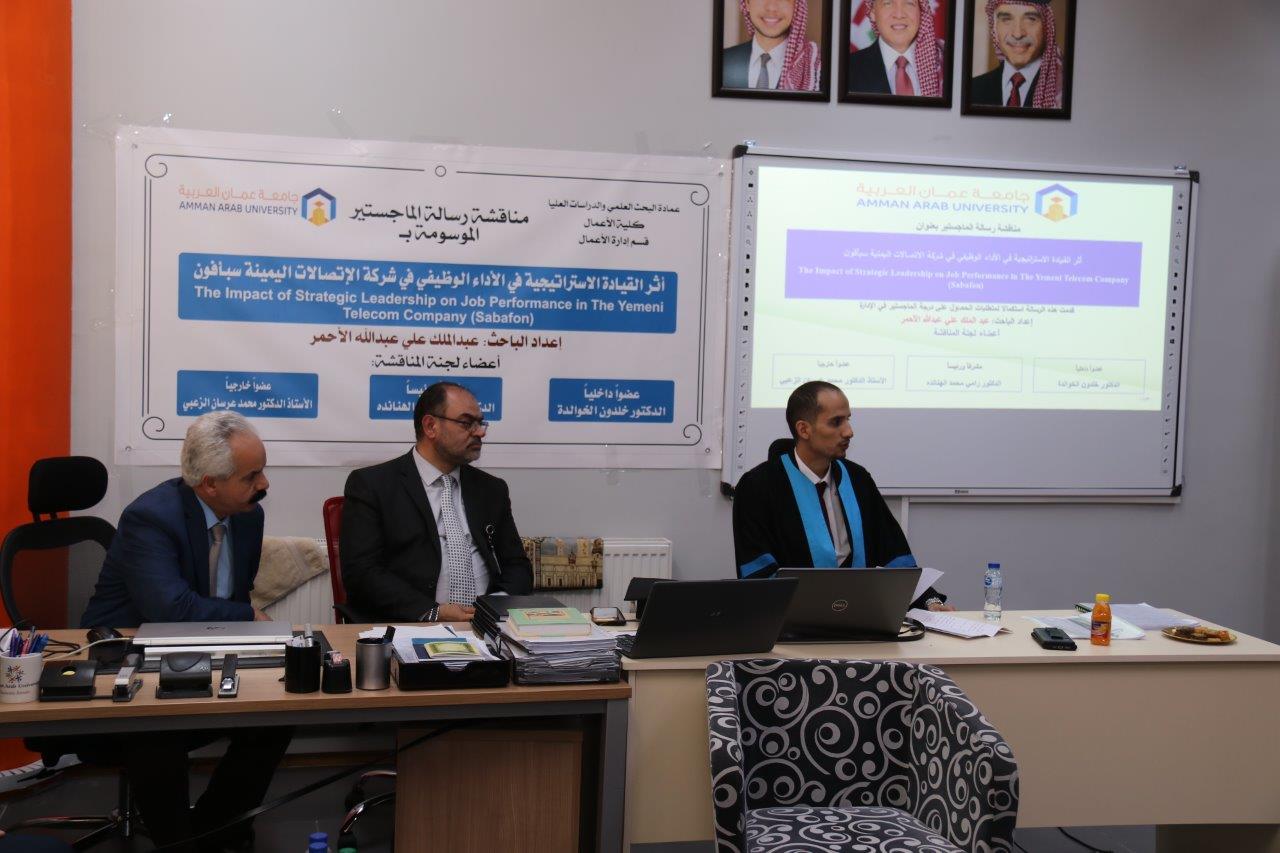 بحضور السفير اليمني مناقشة رسائل ماجستير في "عمان العربية" لطلبة يمنيين 17